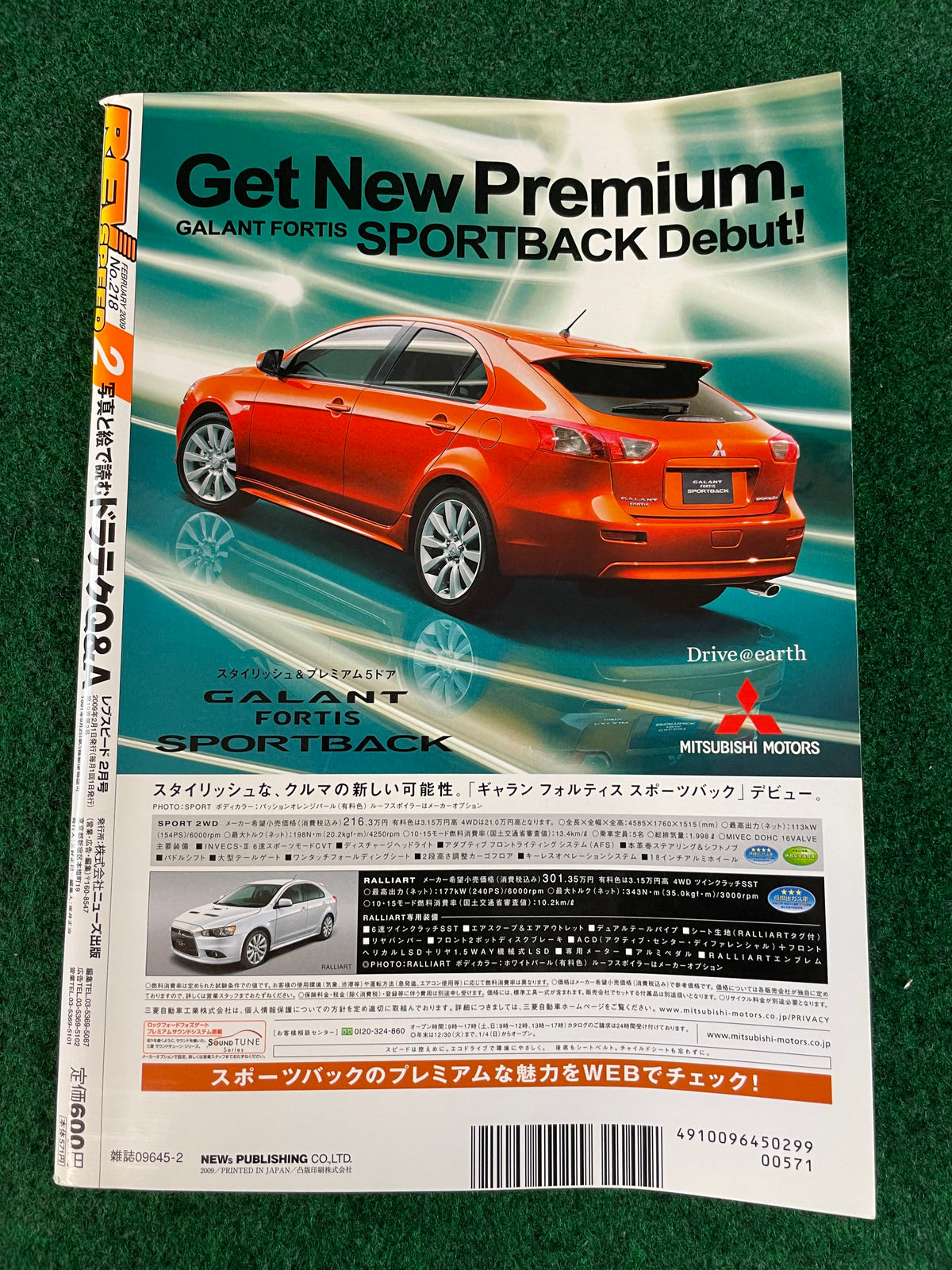 REVSPEED Magazine - February 2009
