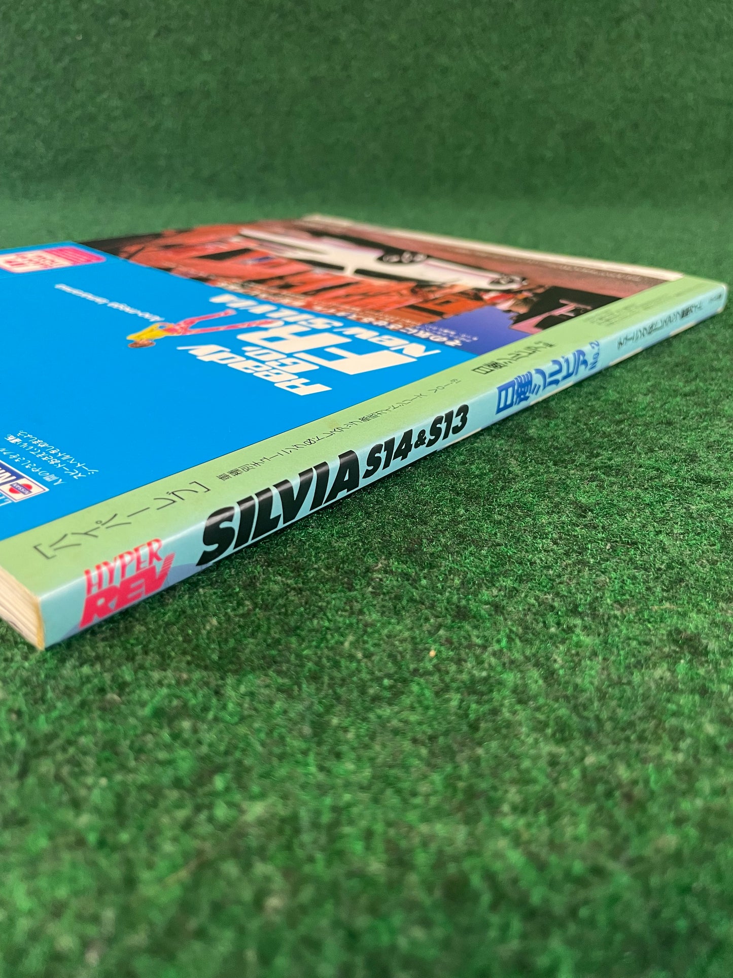 Hyper Rev Magazine (2) - Nissan Silvia S14 & S13 No. 2 Vol. 19