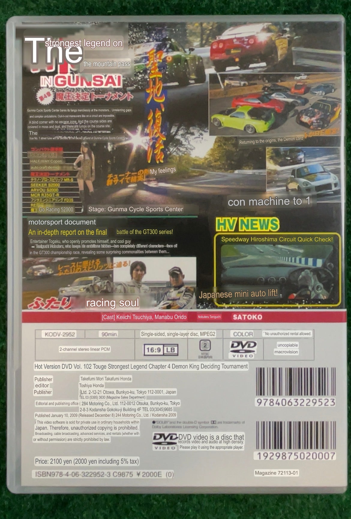 Hot Version DVD - Vol. 102