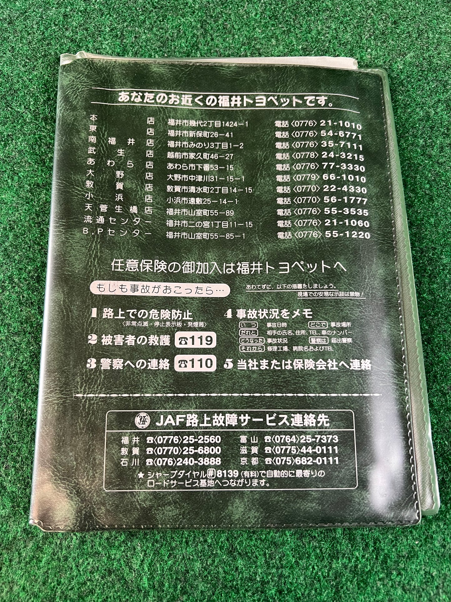 Toyota - Fukui Toyopet Toyota Japanese Dealership Document Folder Case