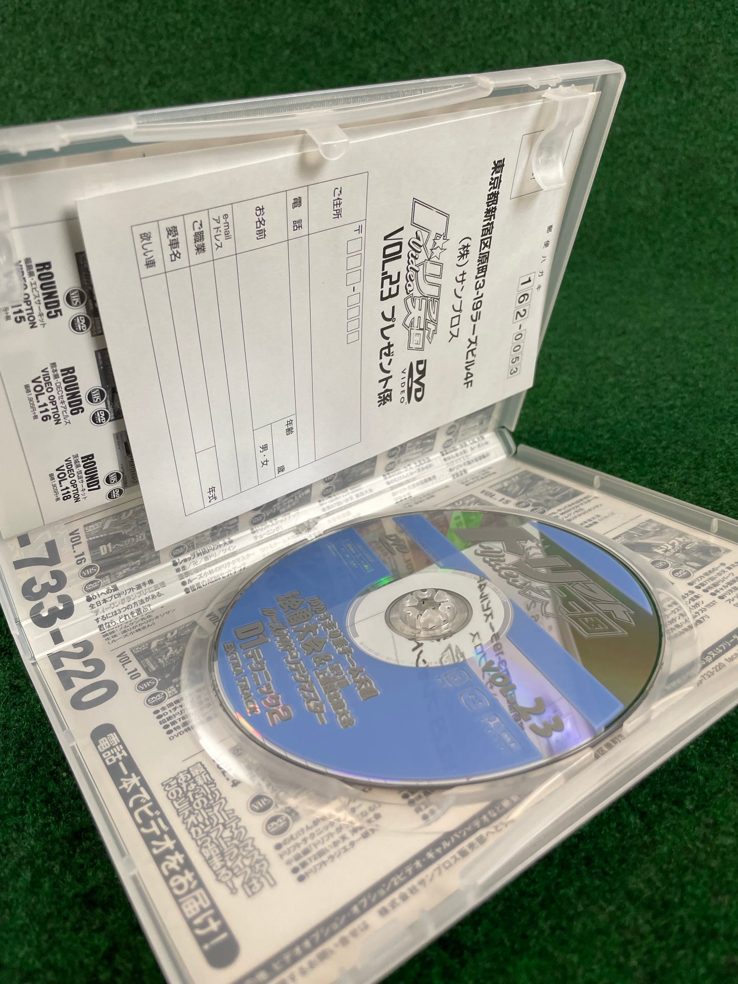 Drift Tengoku DVD - Vol. 23