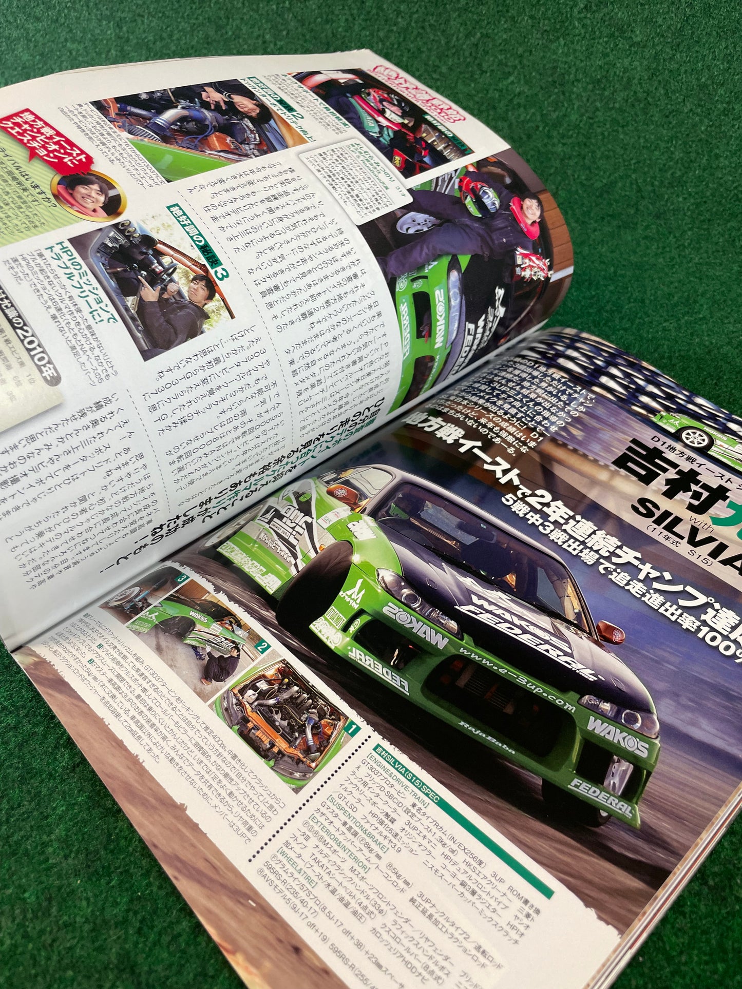 Drift Tengoku Magazine - January 2011