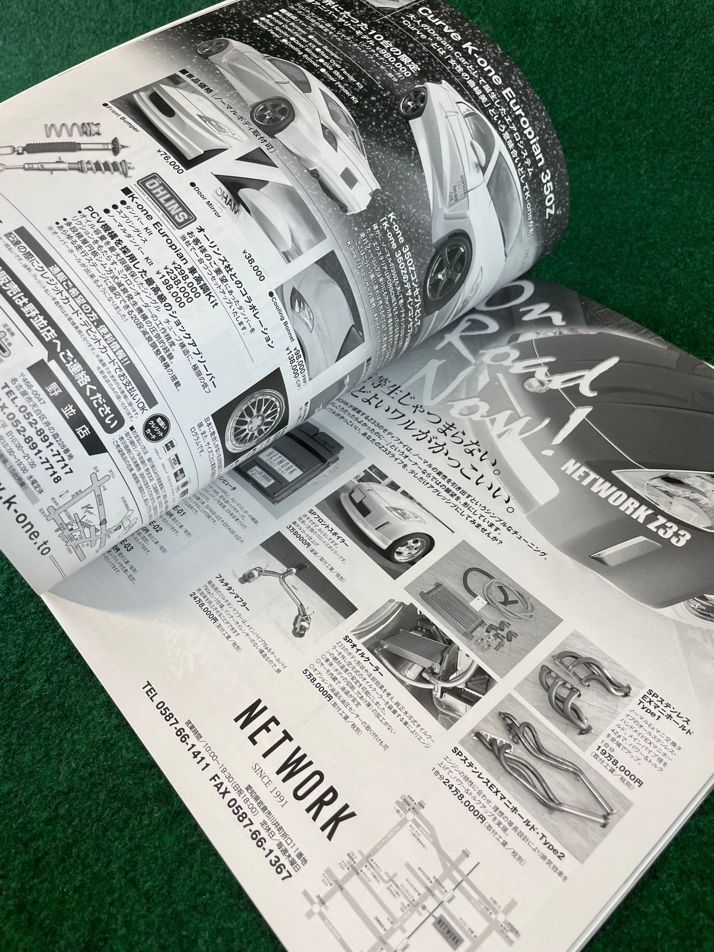 Hyper Rev Magazine - Nissan Fairlady Z Vol. 82 No. 2