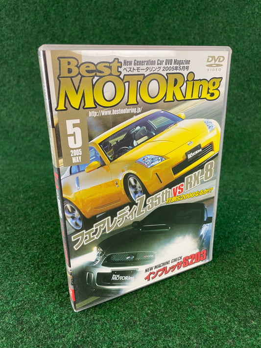 Best Motoring DVD - May 2005 (2)