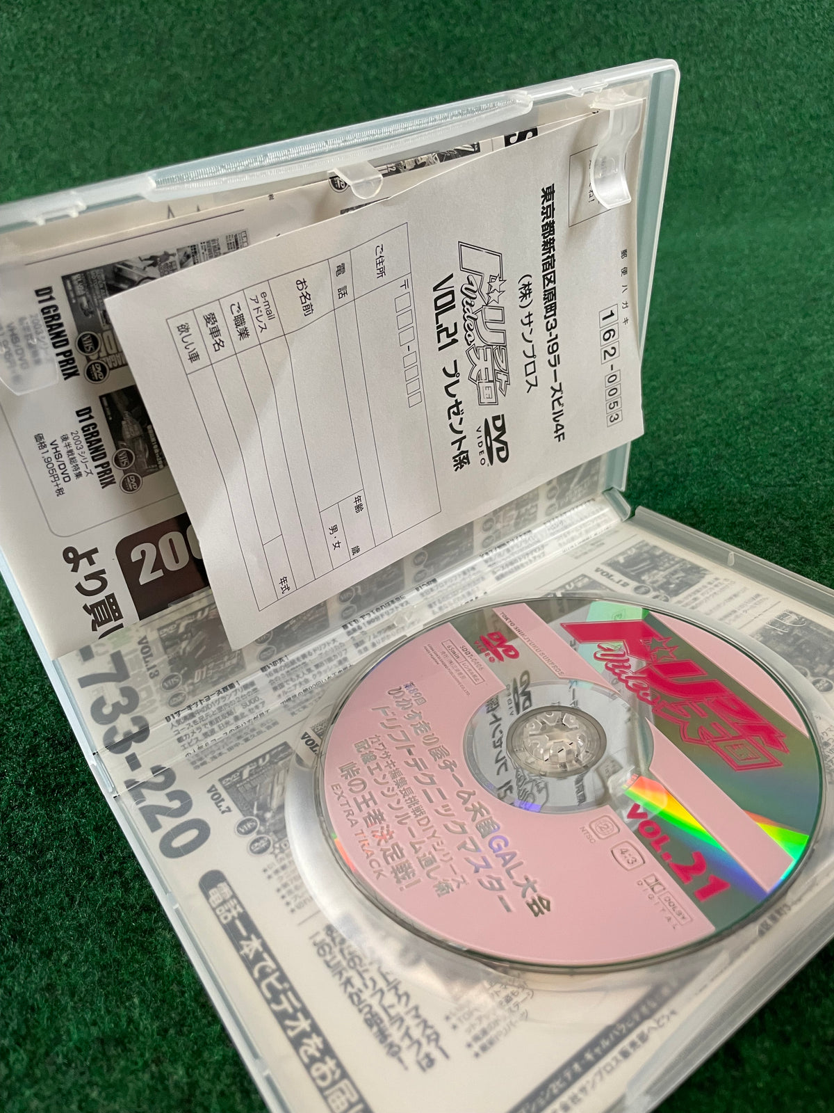 Drift Tengoku DVD - Vol. 21