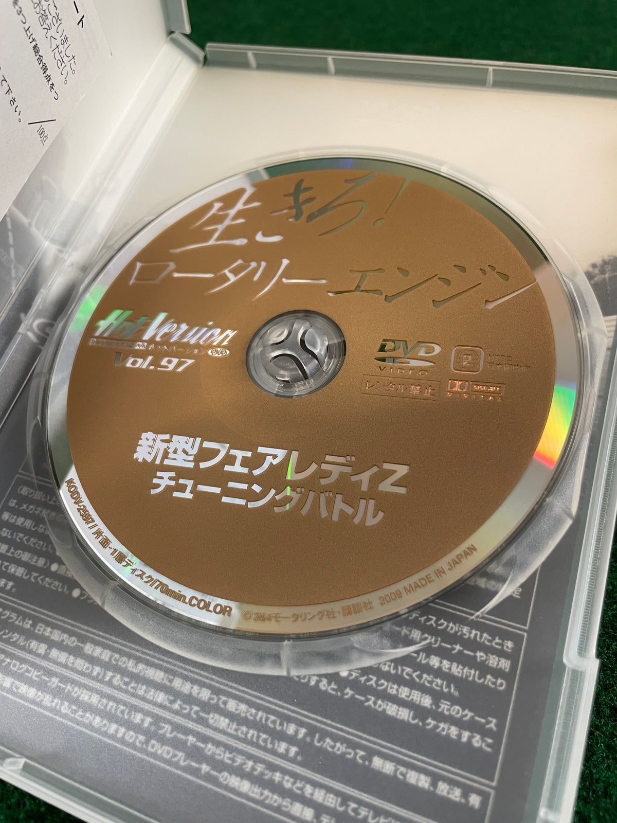 Hot Version DVD - Vol. 97