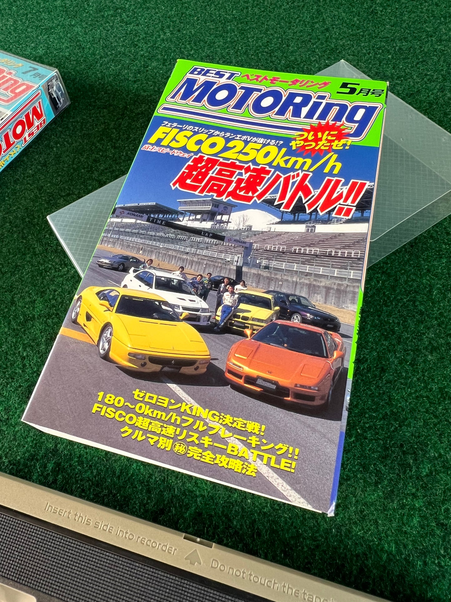 Best Motoring VHS - May & July 1998