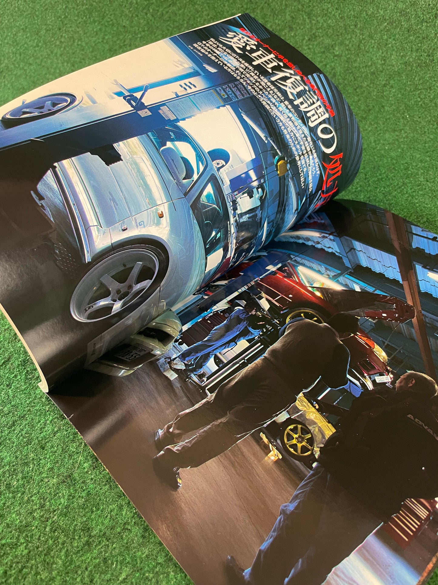GT-R Magazine - Vol. 115