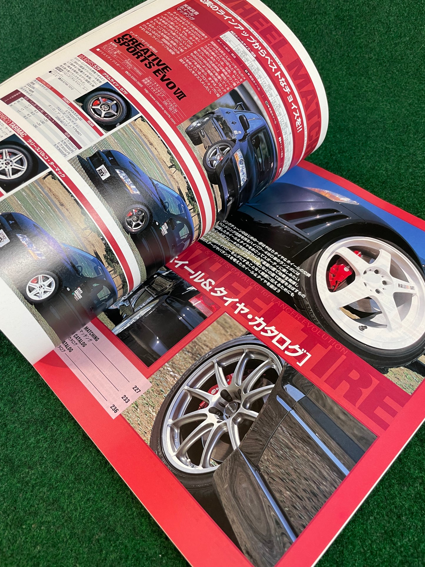 Hyper Rev Magazine - Mitsubishi Lancer Evolution - No. 4 Vol. 81