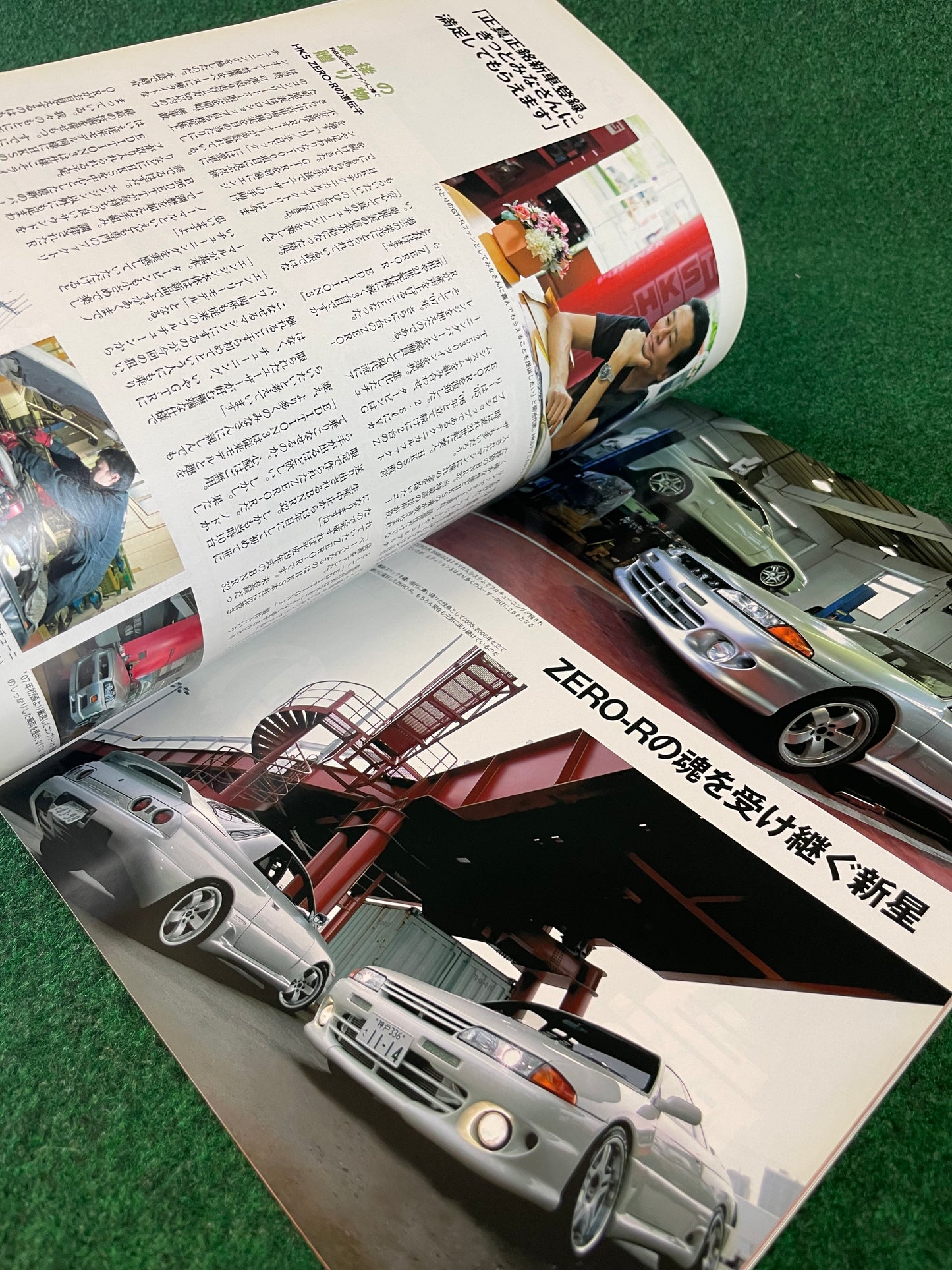 GT-R Magazine - Vol. 075