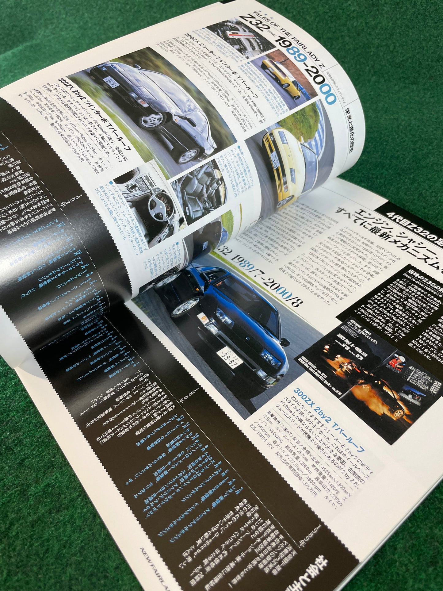 New Fairlady Z - January 2009 Magazine