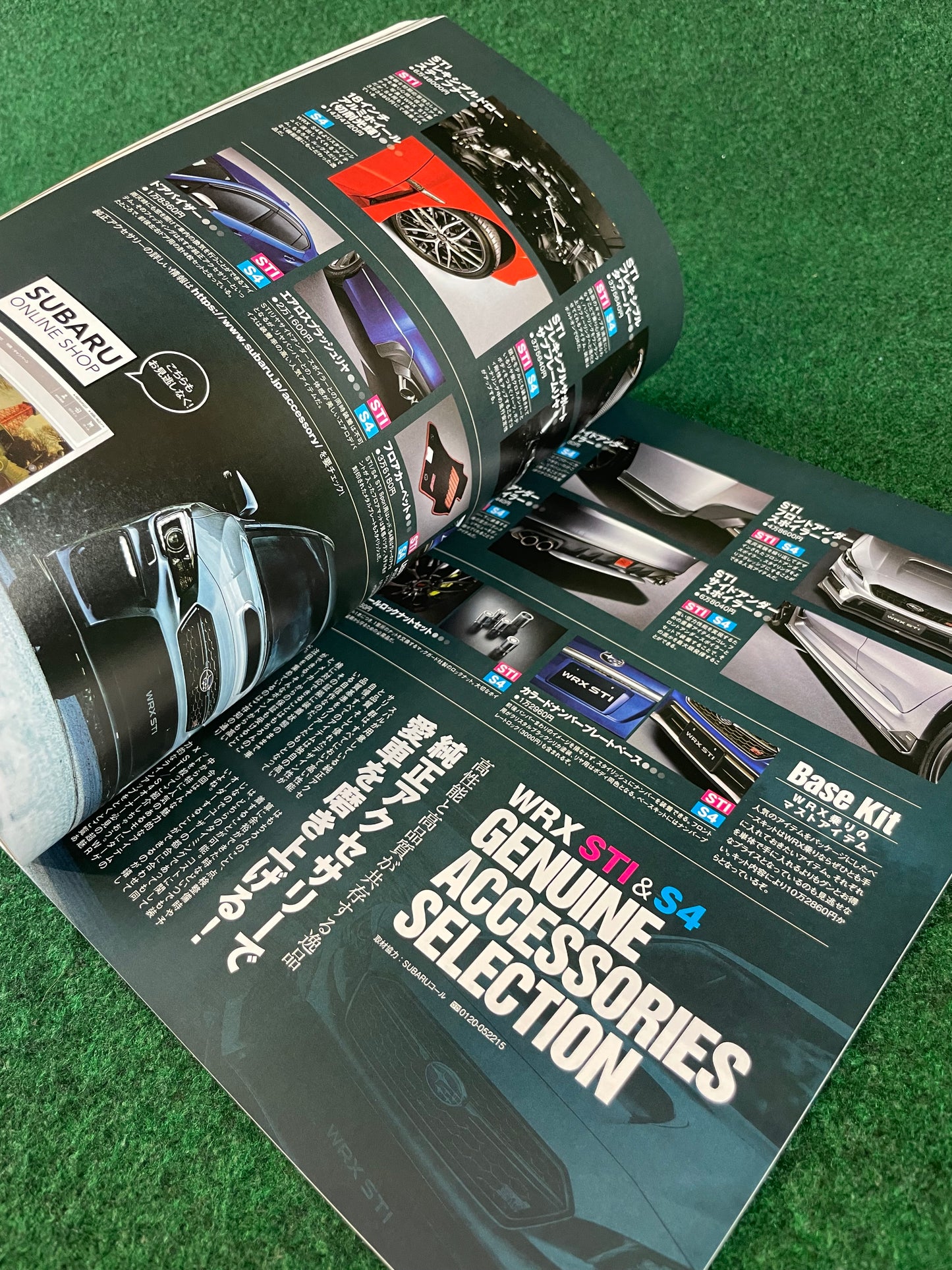 Hyper Rev Magazine Subaru Impreza No. 14 Vol. 230