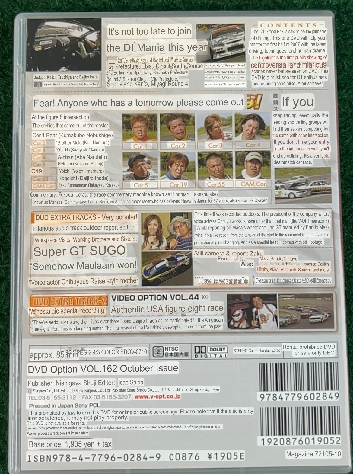 Option Video DVD - Vol. 162