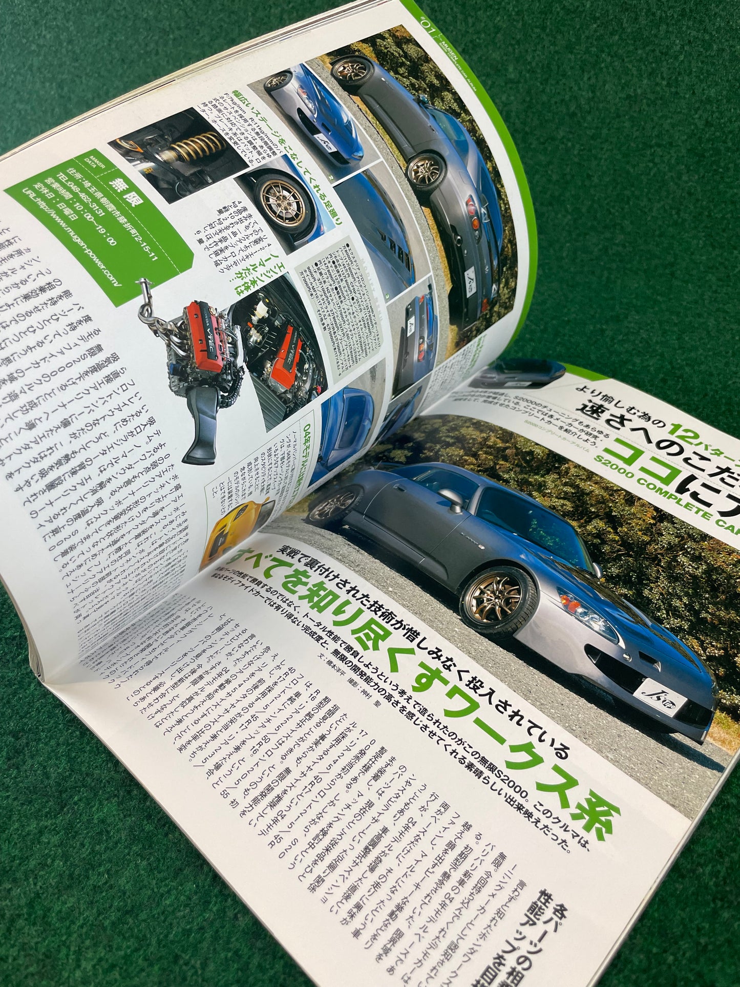 J’s Tipo - ONLY HONDA (Part 2) Magazine