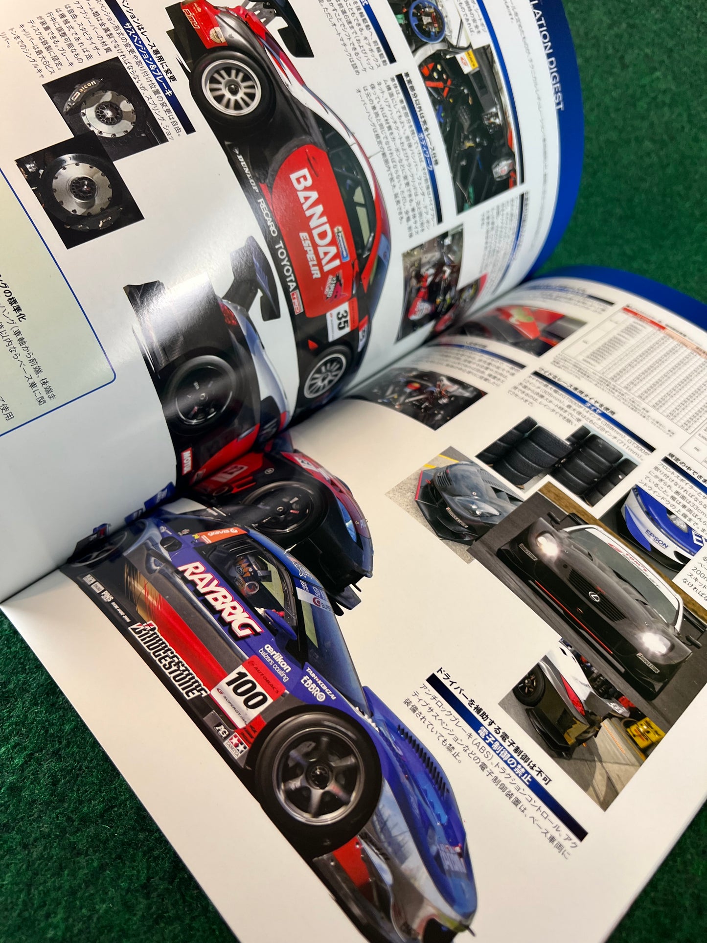 SUPERGT Event Program Set - 2007 Round 1, 2010 Round 1 & 6 Set