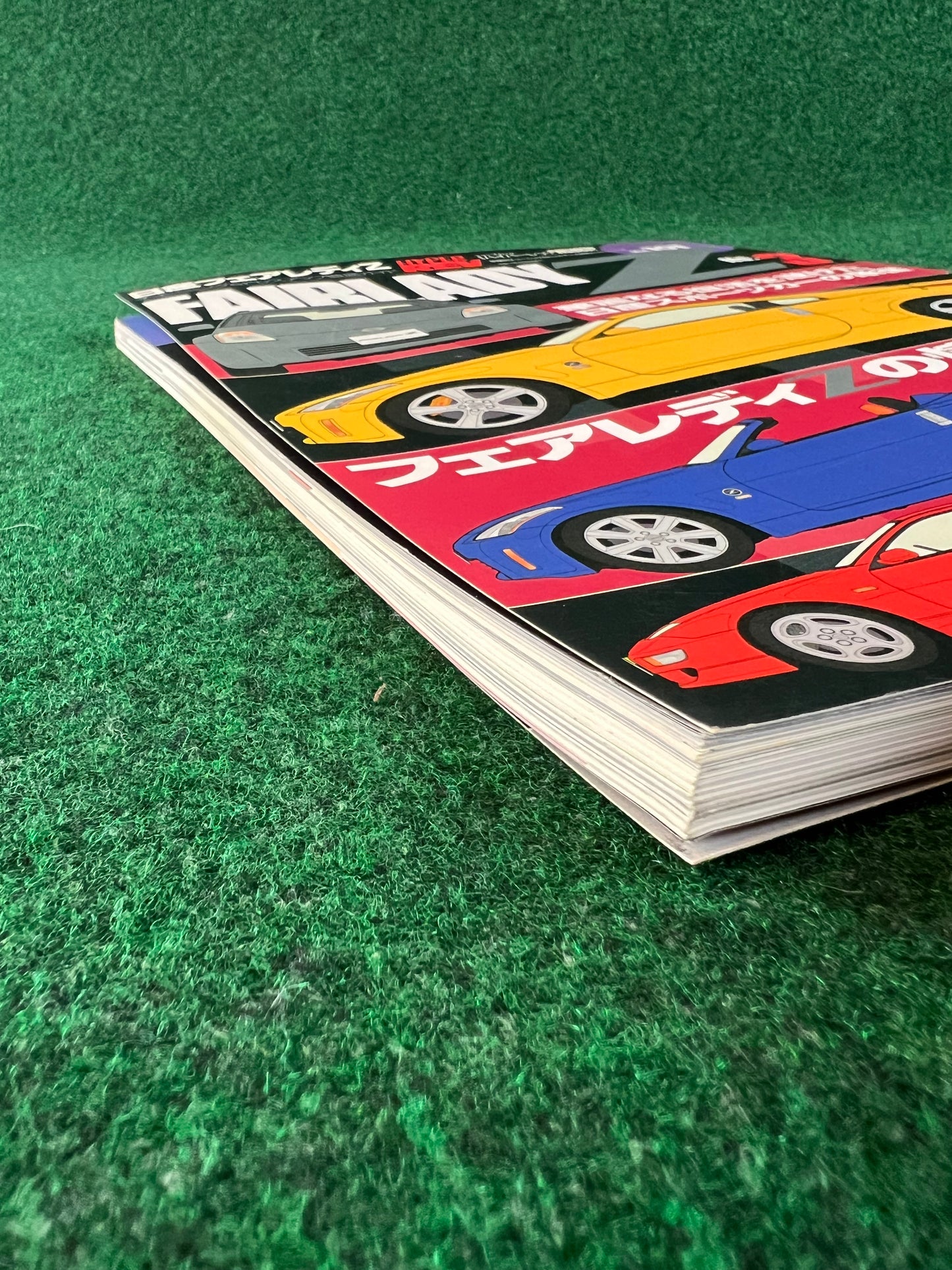 Hyper Rev Magazine - Nissan Fairlady Z Vol. 101 No. 3