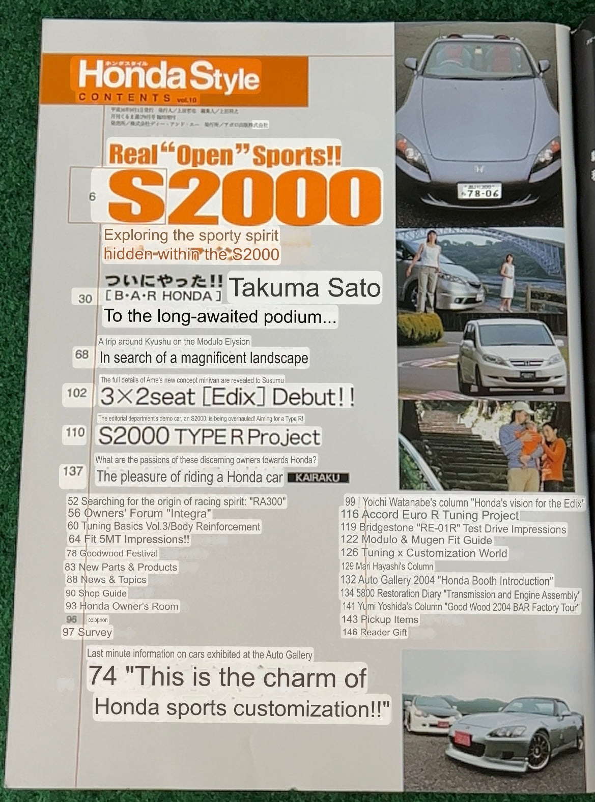 Honda Style Magazine - September 2004 Vol. 10