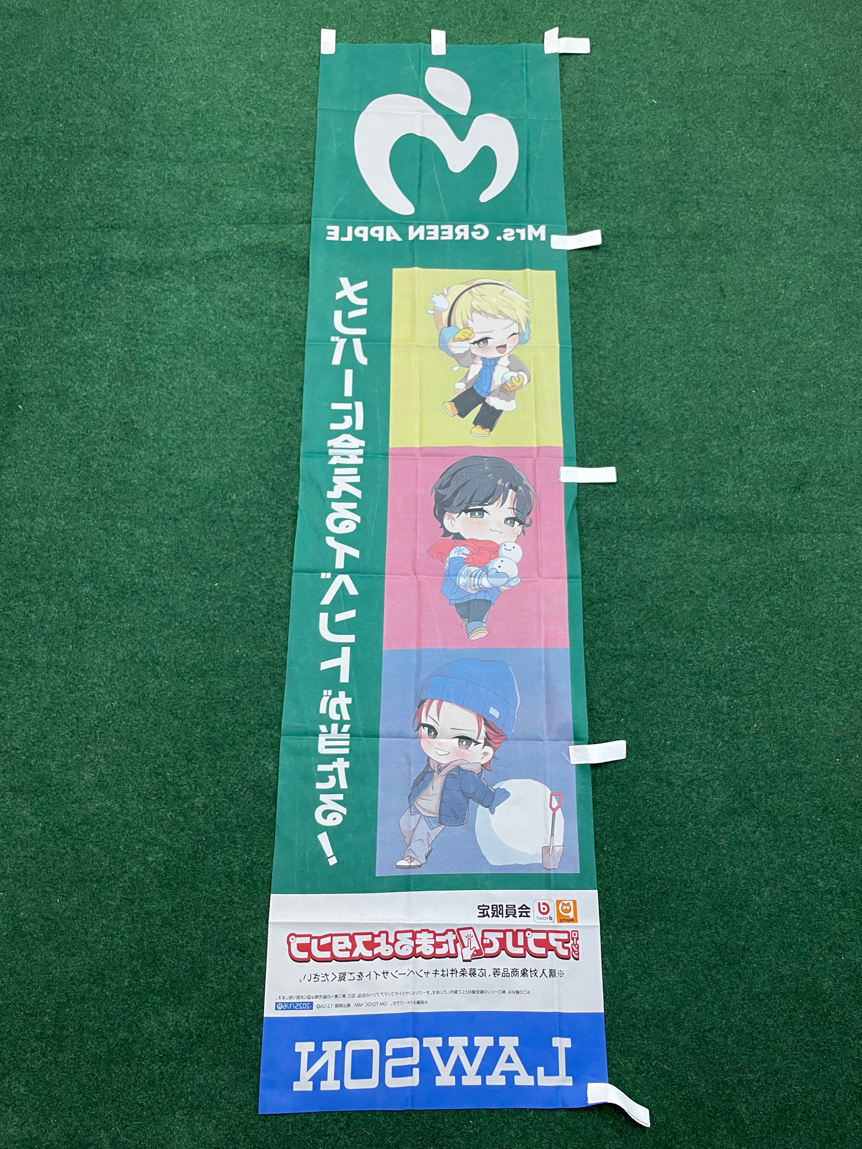 LAWSON - Mrs. Green Apple Meet & Greet Contest (2) Advertising
