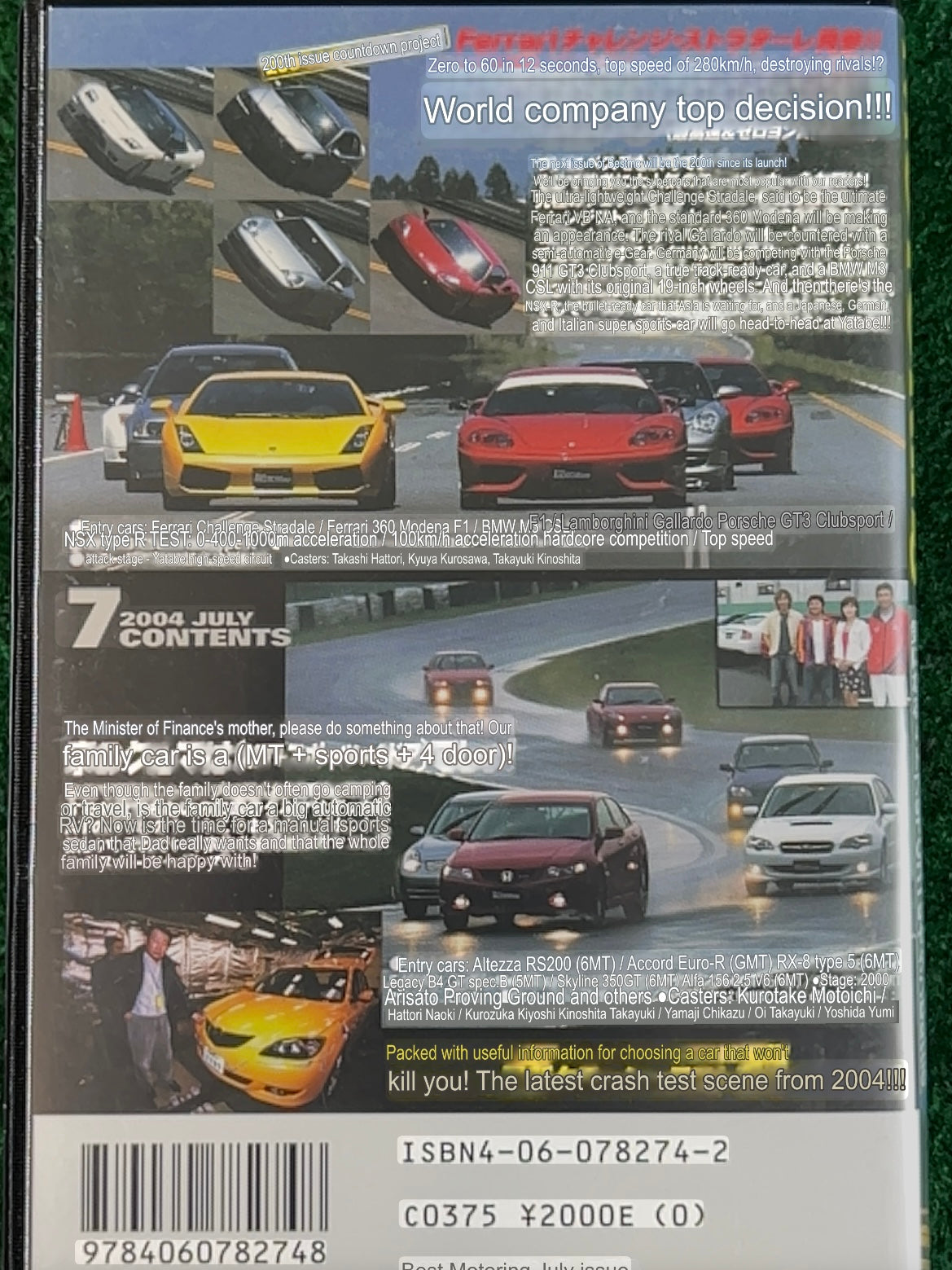 Best Motoring VHS - March & July 2004