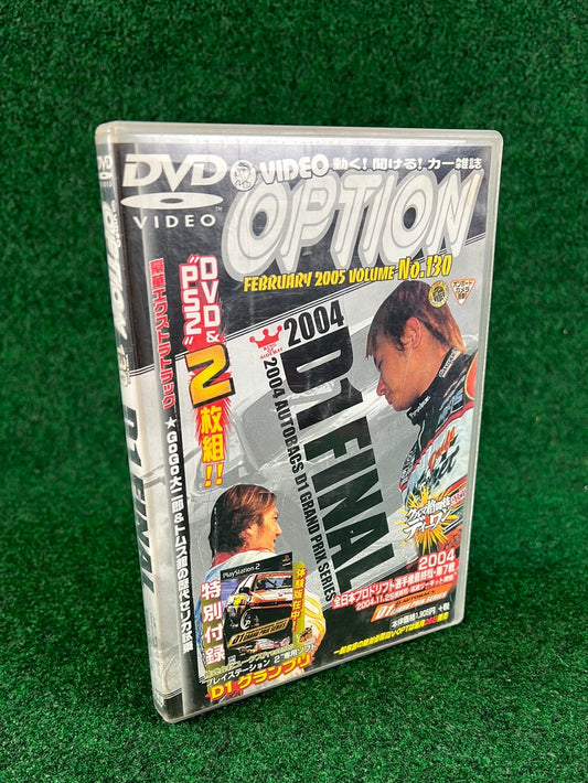 Option Video DVD & PS2 Combo - February 2005 Vol. 130