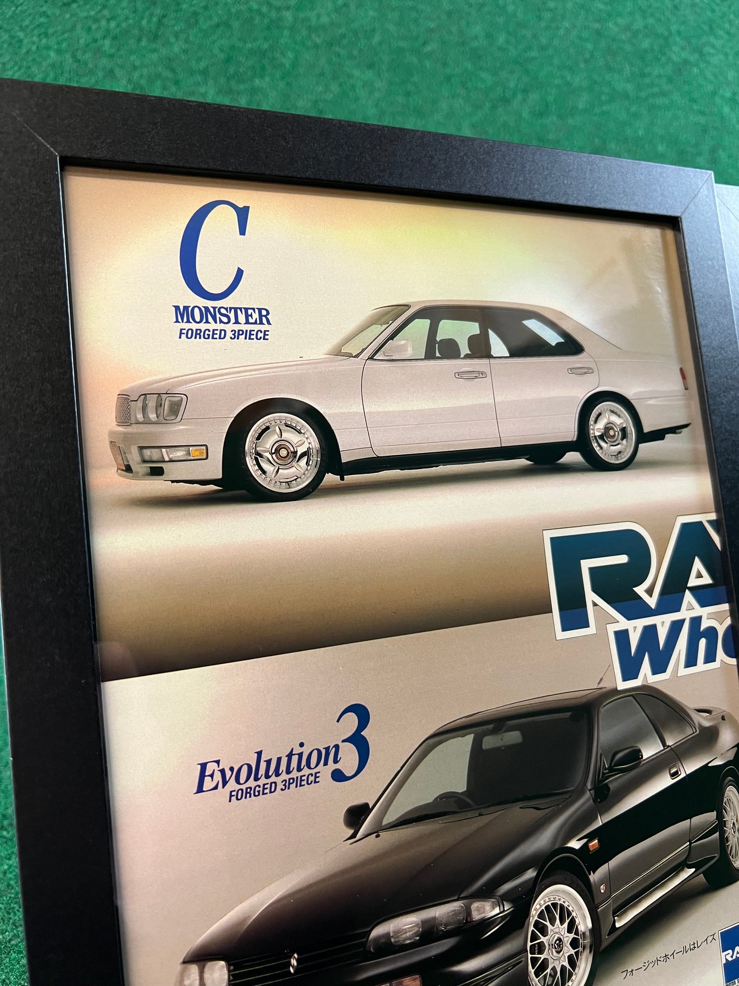 RAYS Wheels - Nissan Cima & Skyline R33 Framed Advertisement Picture Set (1995)