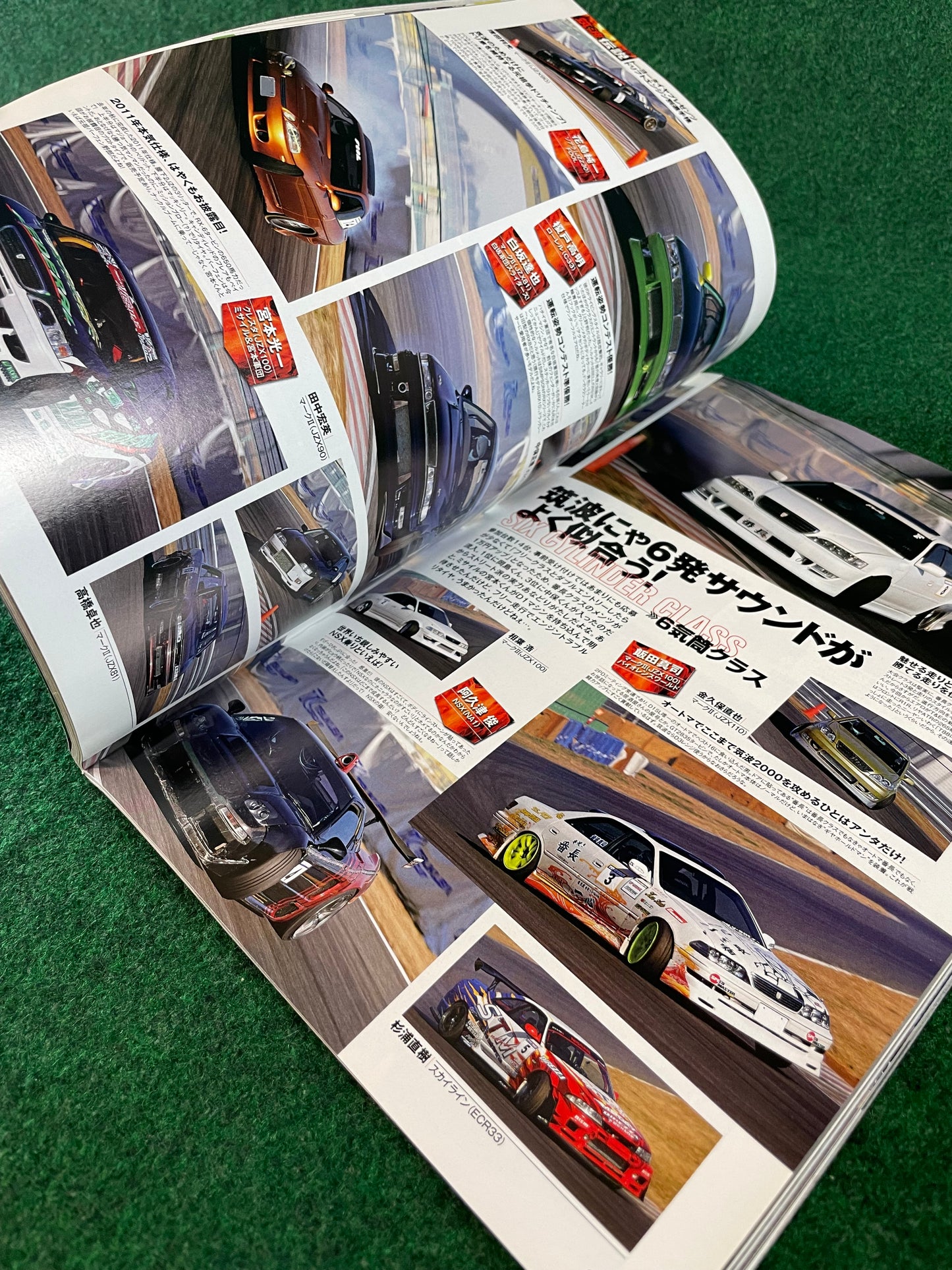 Drift Tengoku Magazine - February 2011