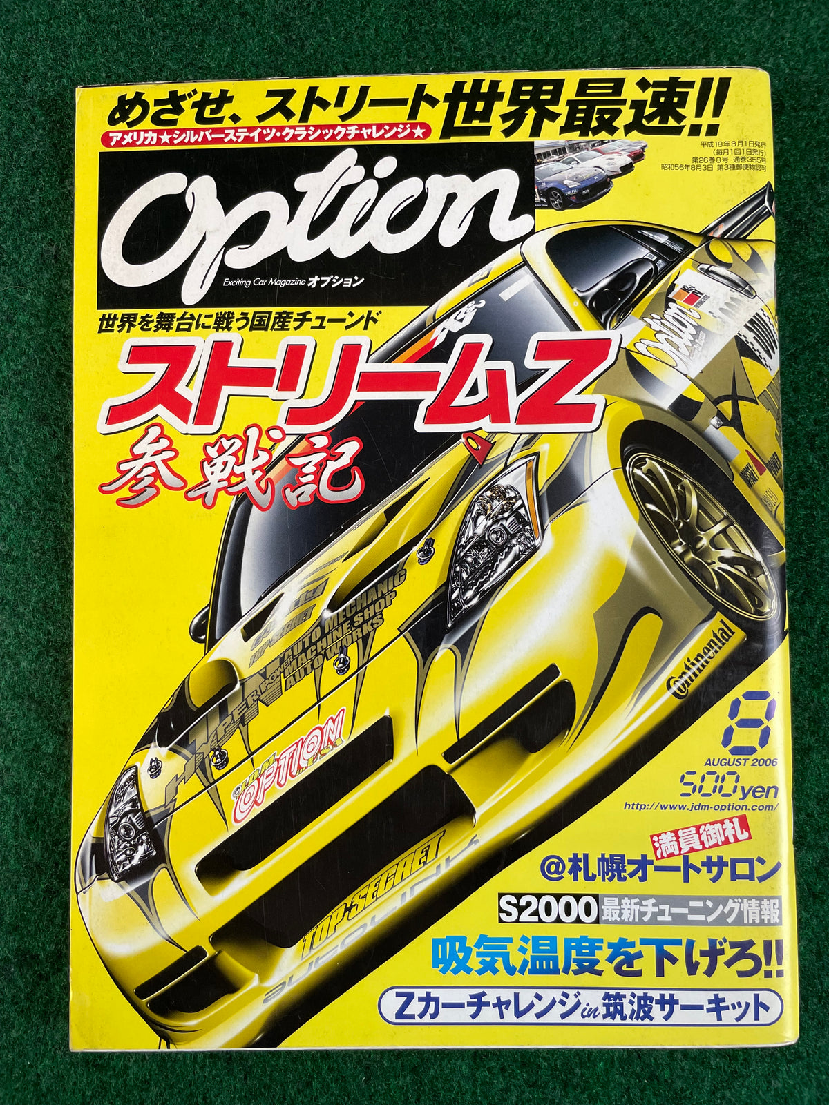 Option Magazine - August 2006