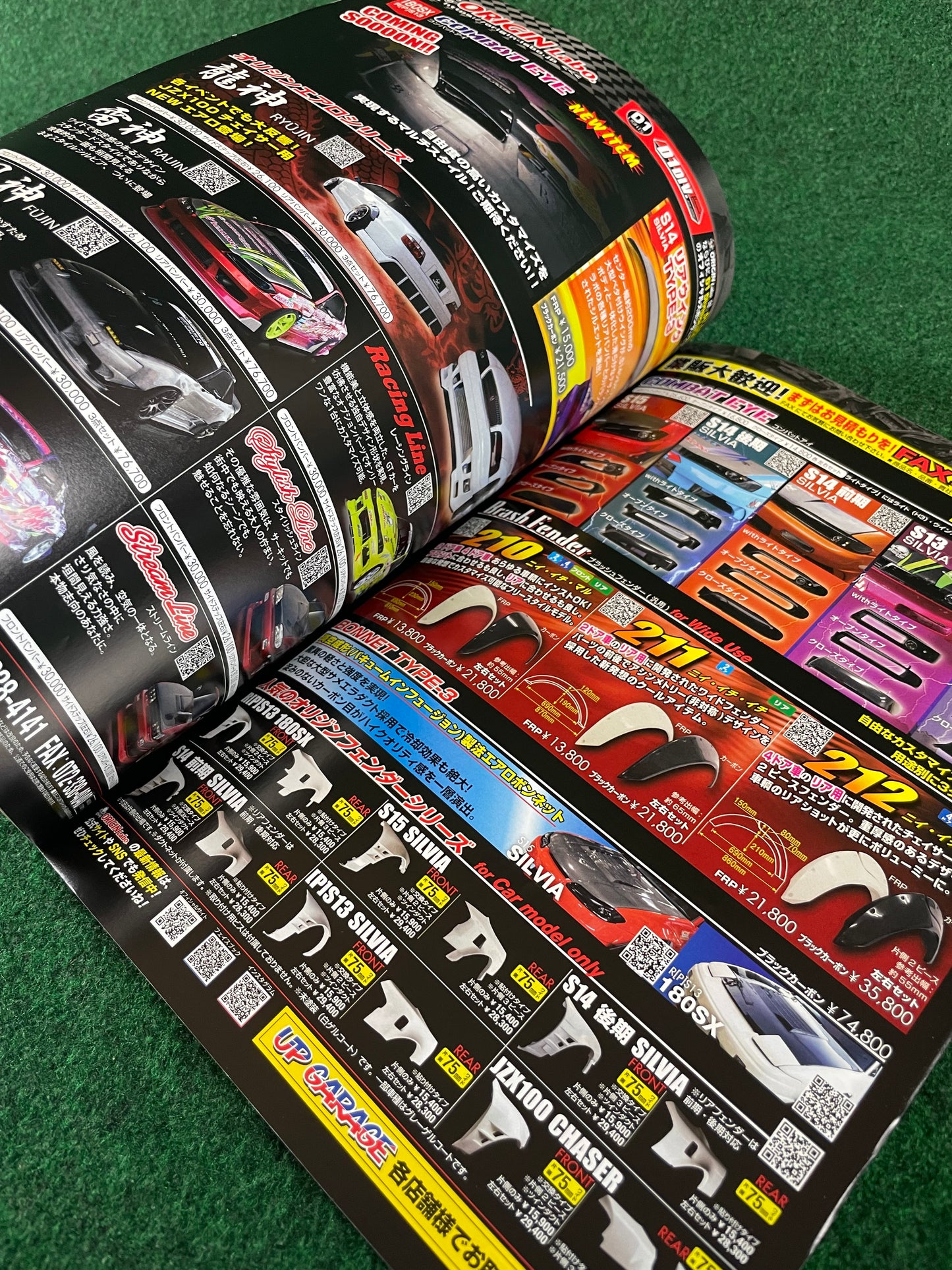 Drift Tengoku Magazine - July 2020