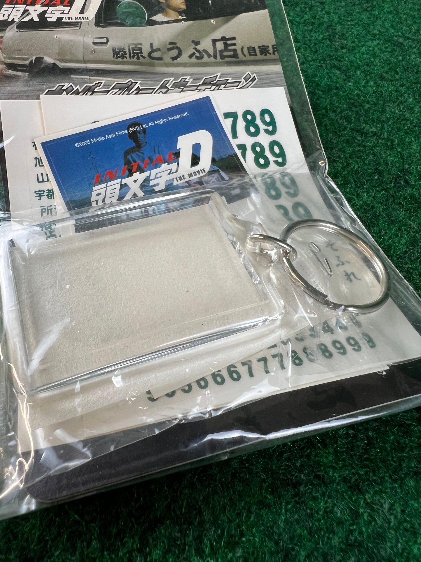 Initial D - Clear Plastic Custom License Plate and Numbers Charm Keychain