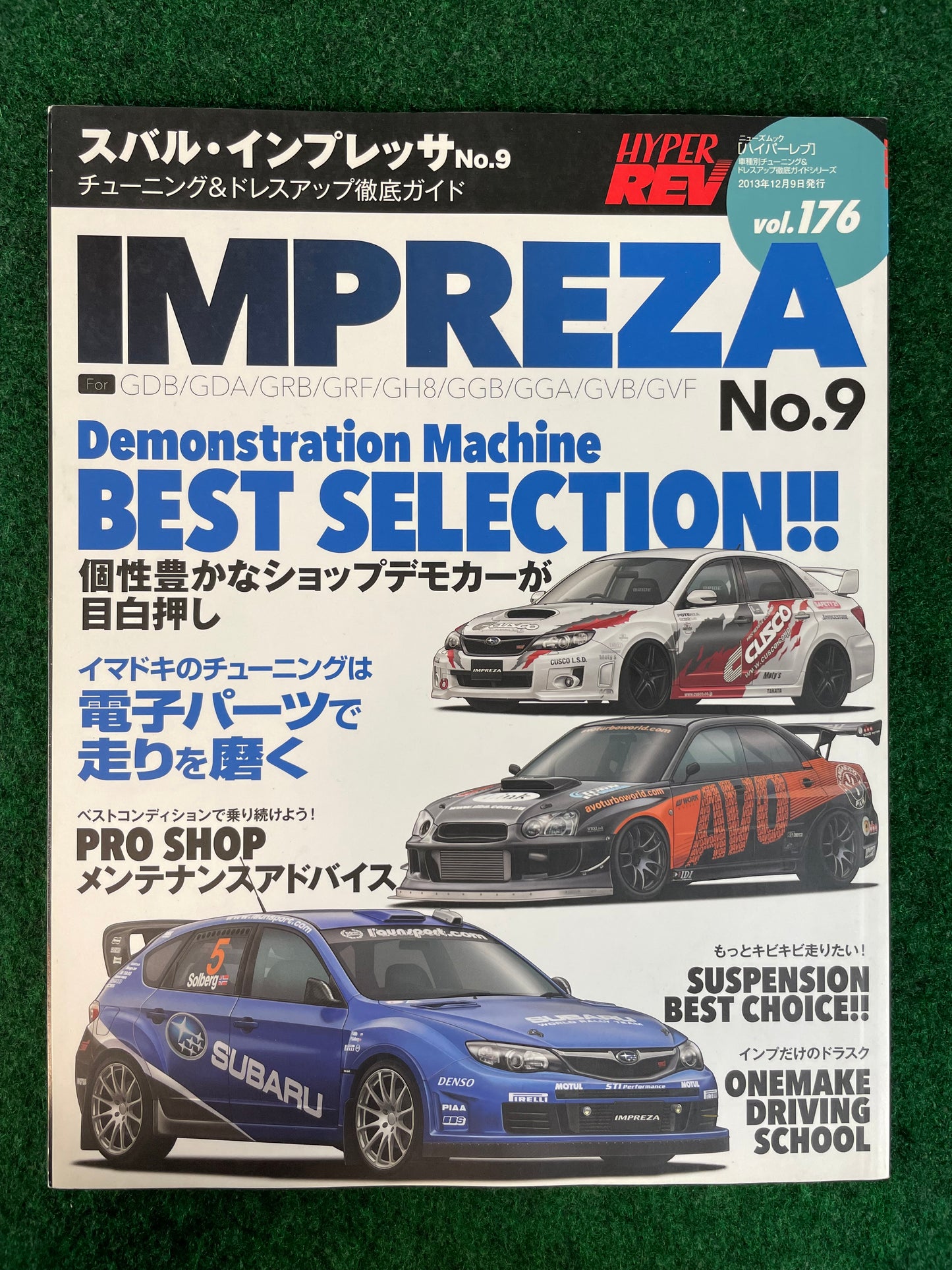 Hyper Rev Magazine Subaru Impreza No. 9 Vol. 176