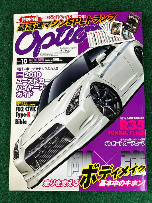 OPTION Magazine - October 2010