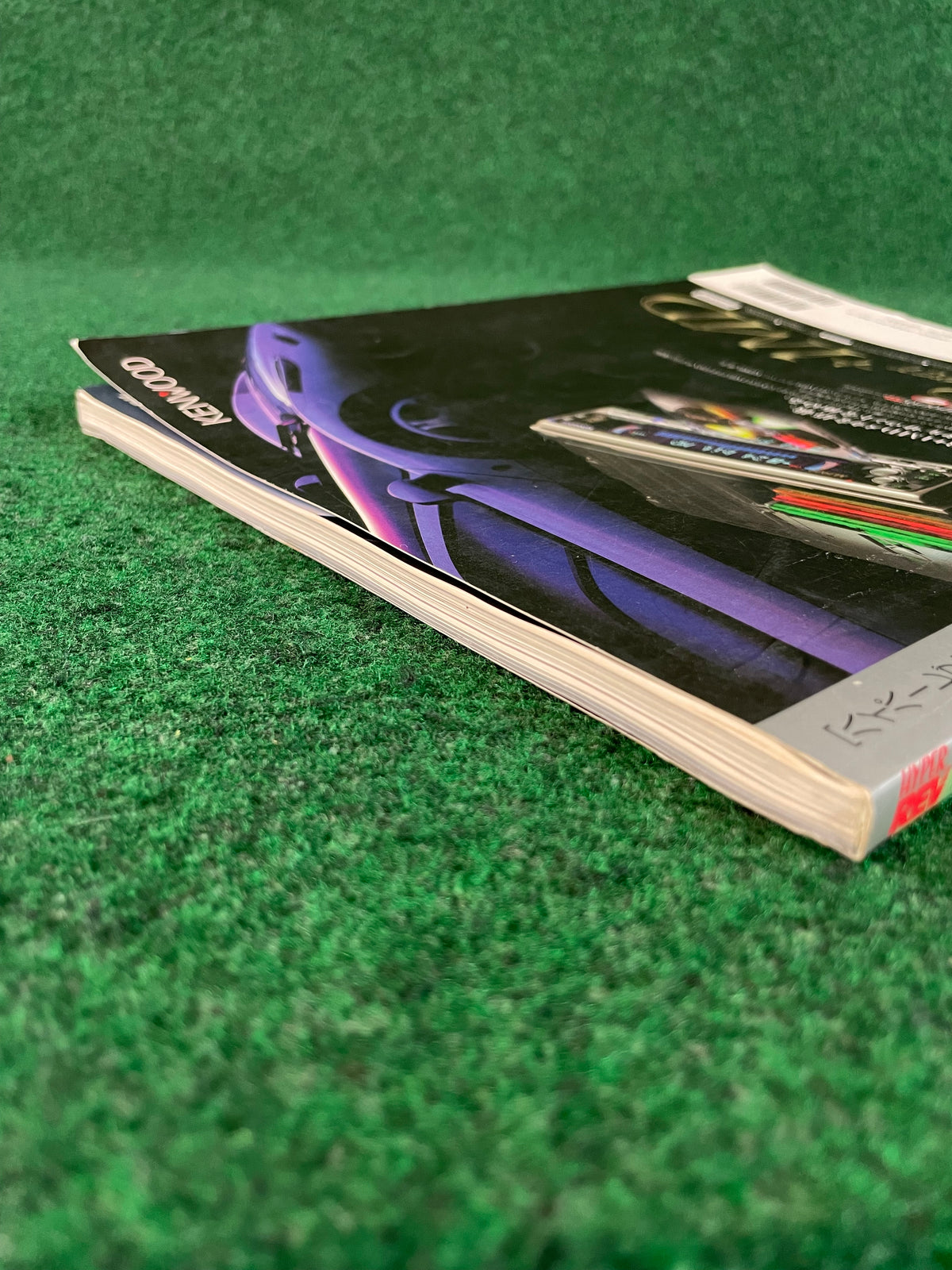 Hyper Rev Magazine - Toyota Celsior Vol. 36