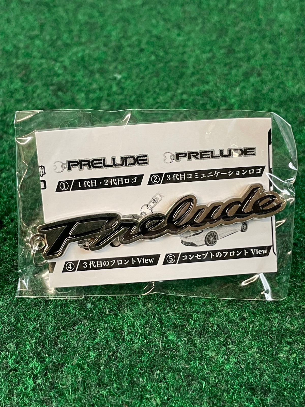 NIC Vending Machine Prize - Honda Prelude Logo Metal Keychain