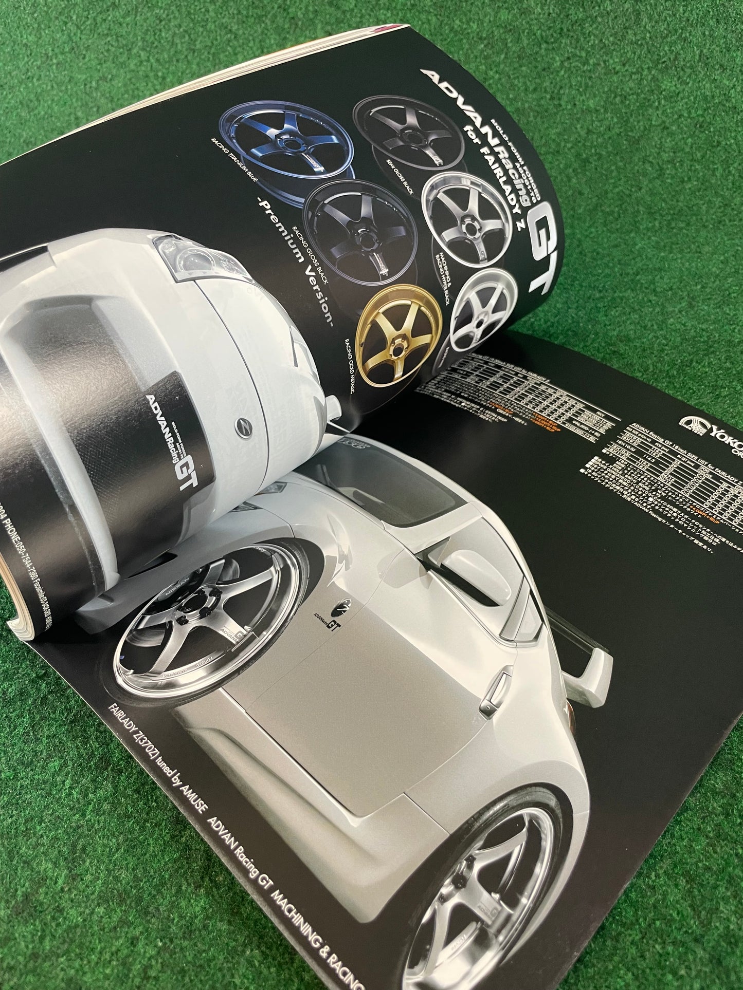 Hyper Rev Magazine - Nissan Fairlady Z Vol. 203 No. 8