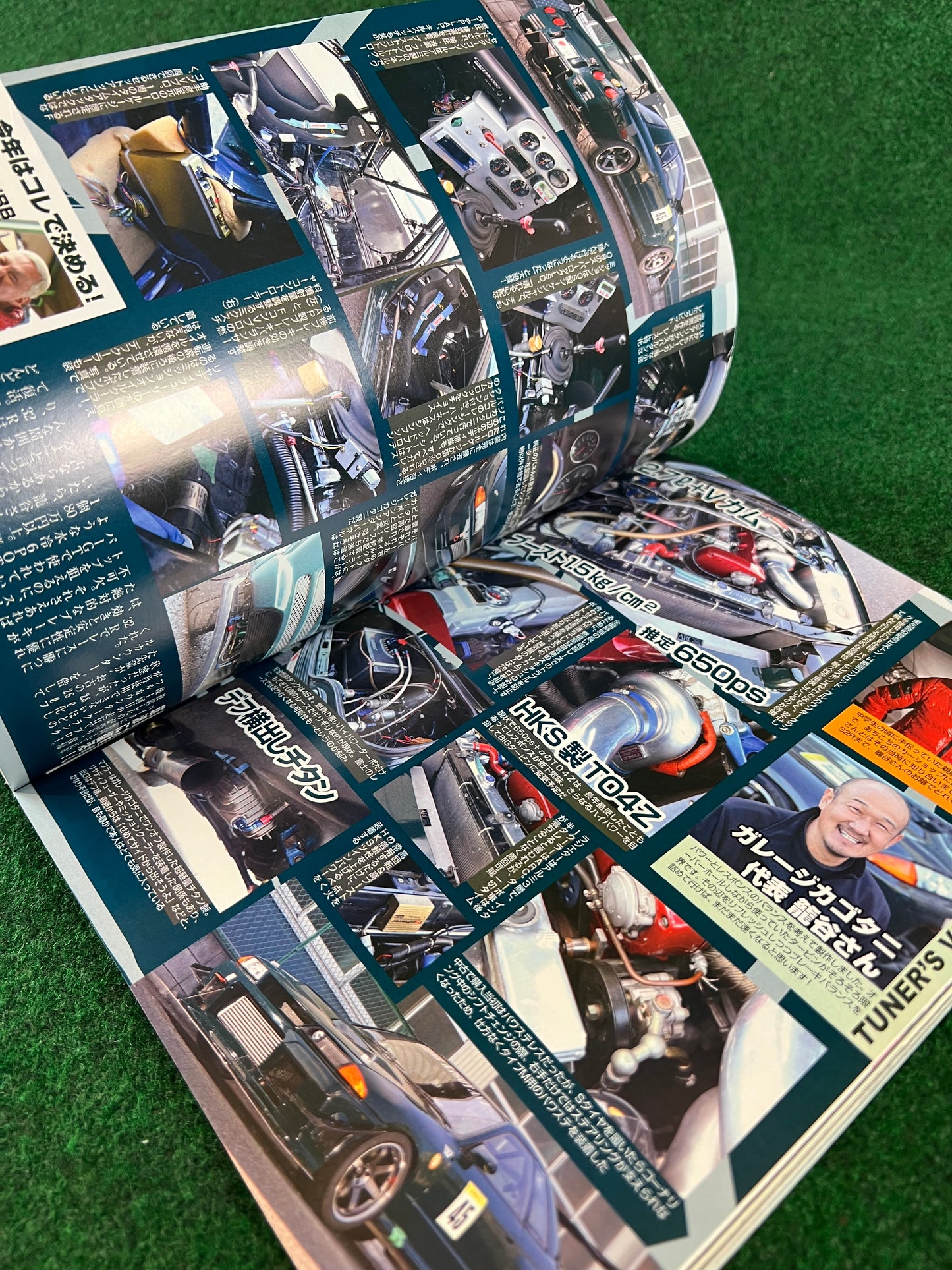 G-Works Magazine - March 2012