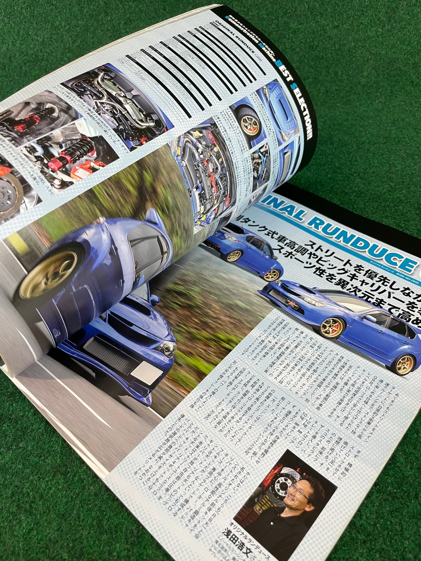 Hyper Rev Magazine Subaru Impreza No. 9 Vol. 176