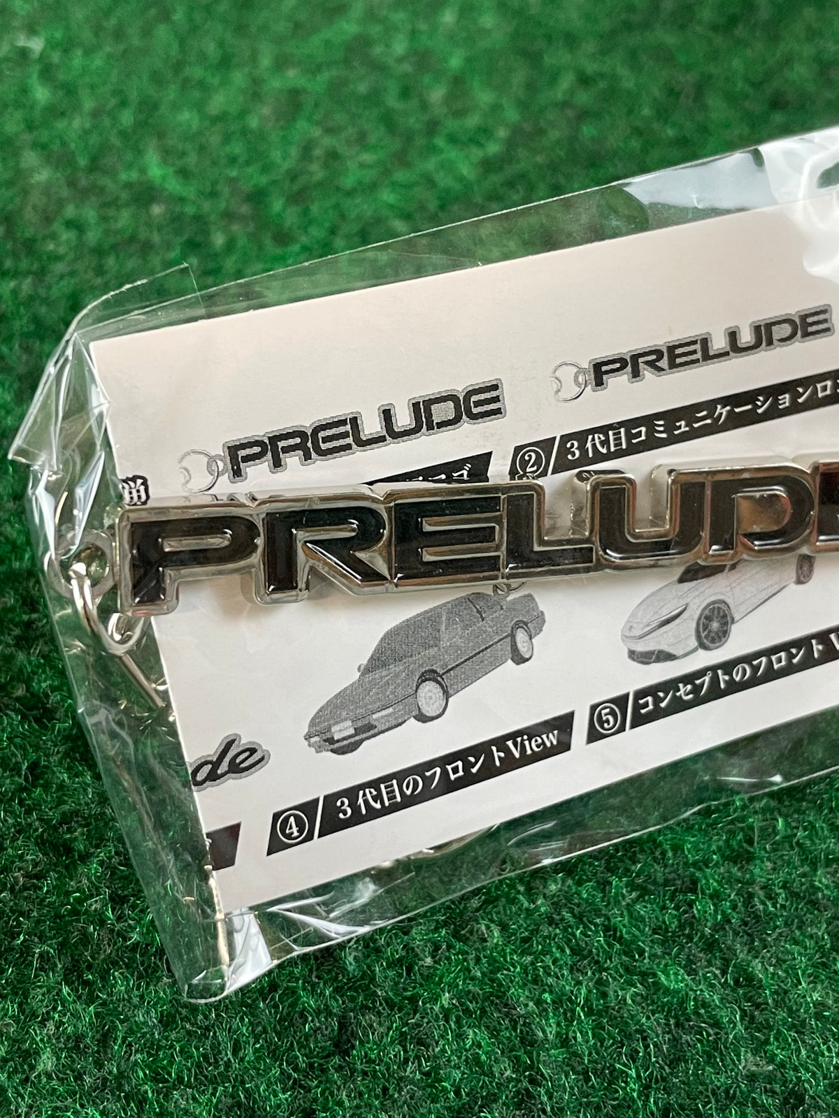NIC Vending Machine Prize - Honda Prelude Logo Metal Keychain