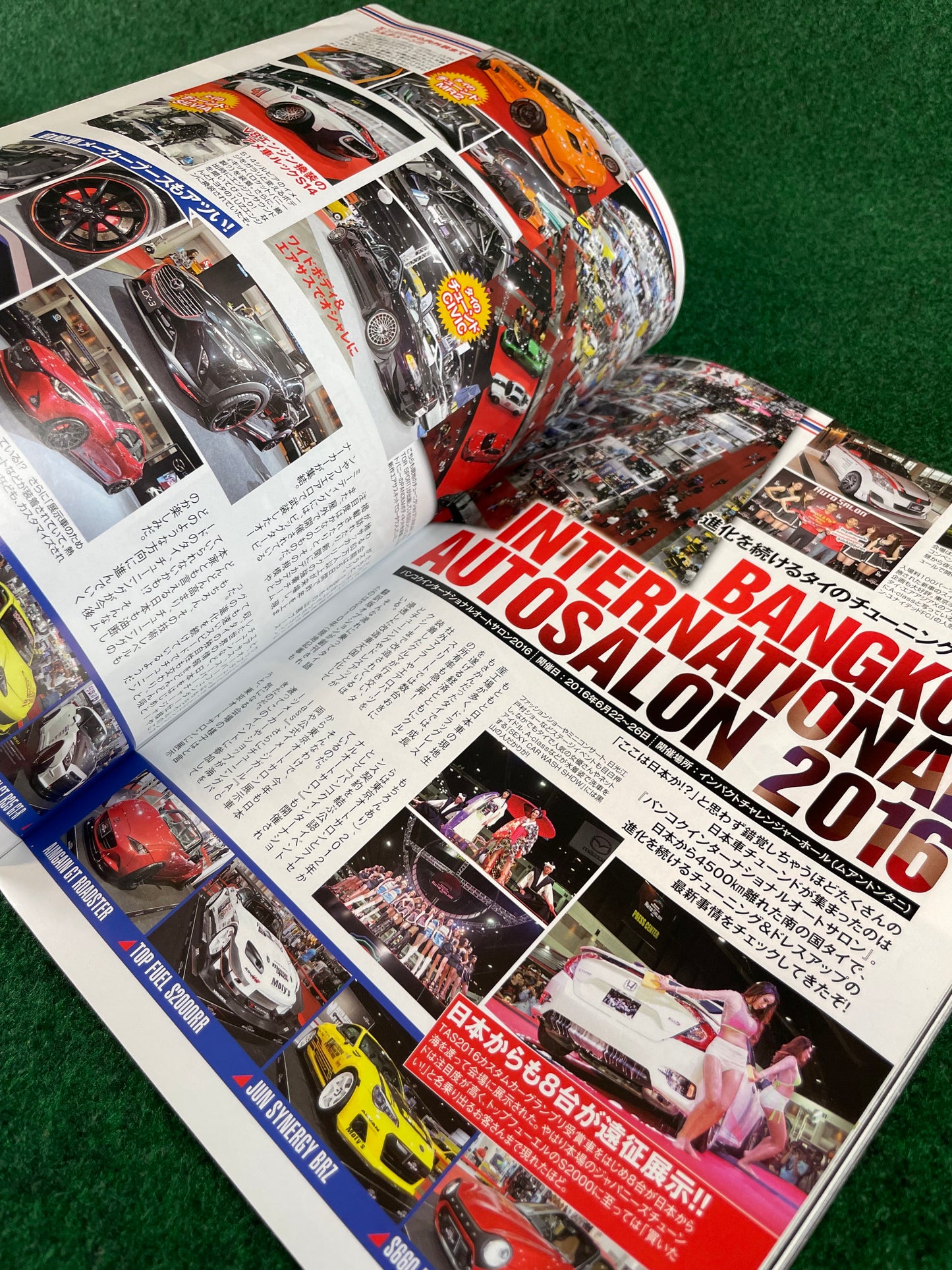 Option Magazine - September 2016 (Mazda RX-7 Cover)