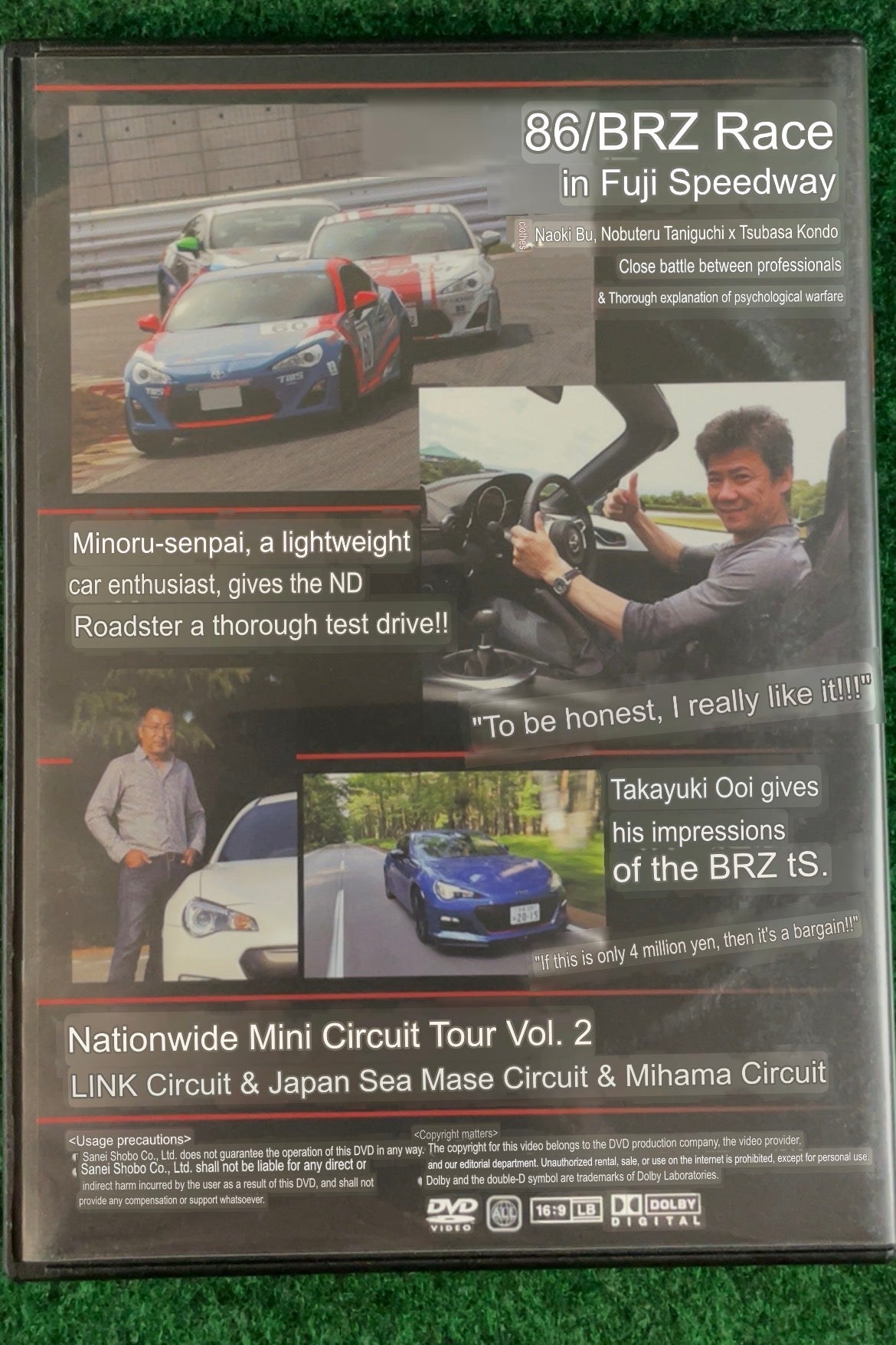 REVSPEED DVD - Vol. 77 & 78 Set of 2
