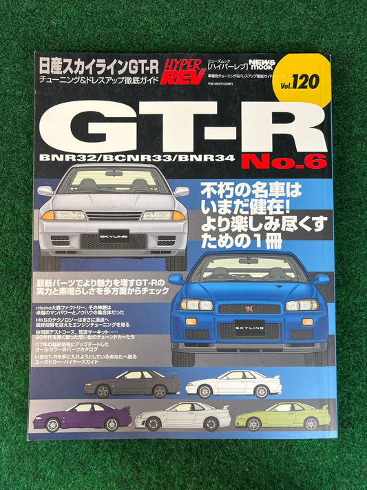 Hyper Rev Magazine - Nissan Skyline R32 R33 R34 GTR Vol. 120