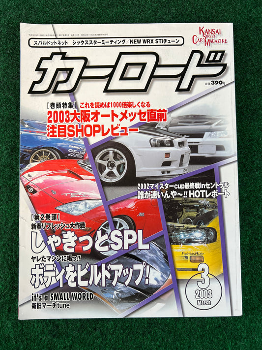 Car Road - Kansai Street Car Magazine: March 2003