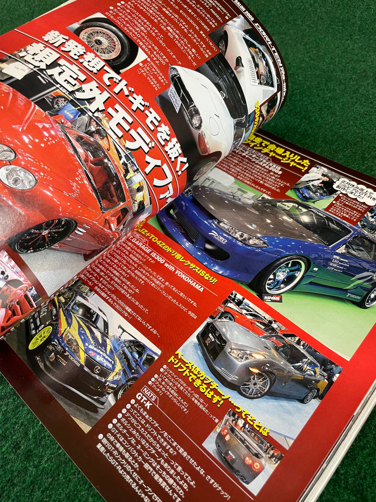 Drift Tengoku Magazine - March 2009
