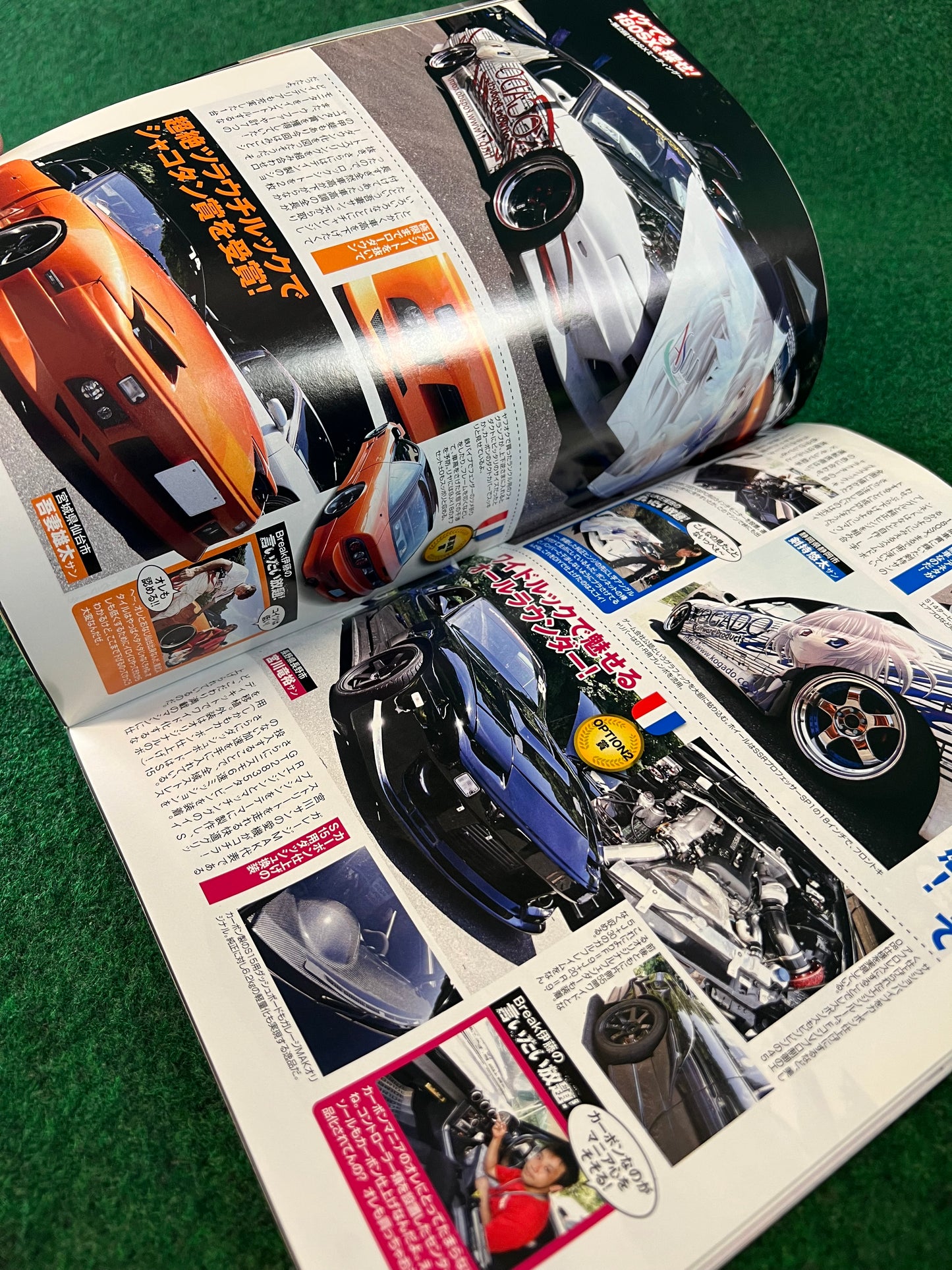 OPTION2 Magazine - September 2010