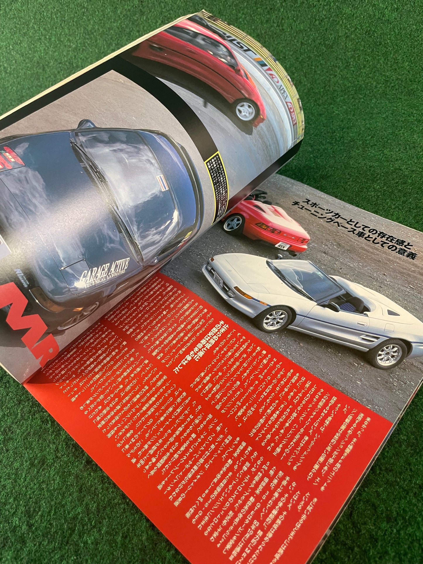 Hyper REV Magazine - Toyota MR-2 Vol. 50 No. 2