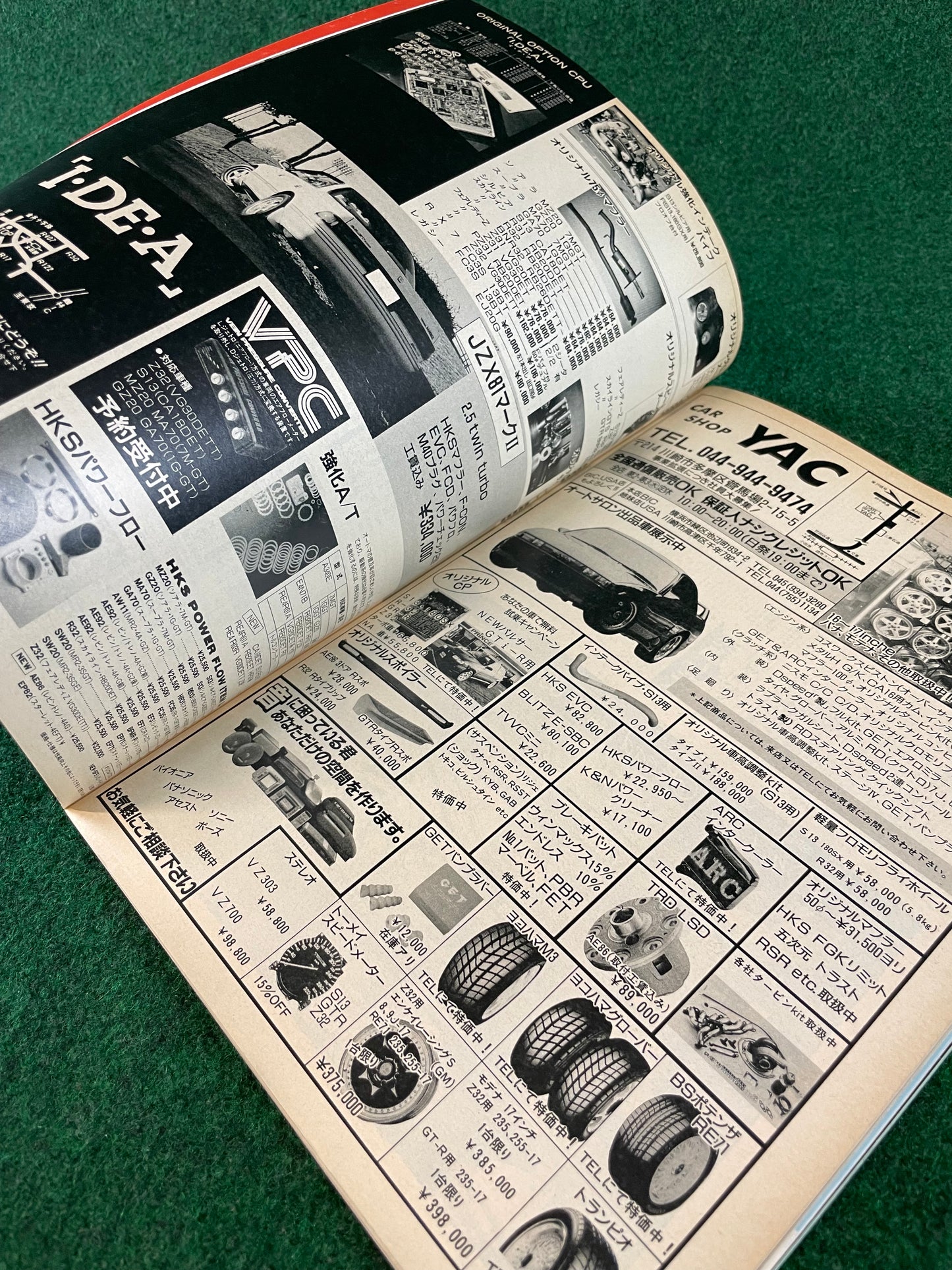 Option2 Magazine - March 1991