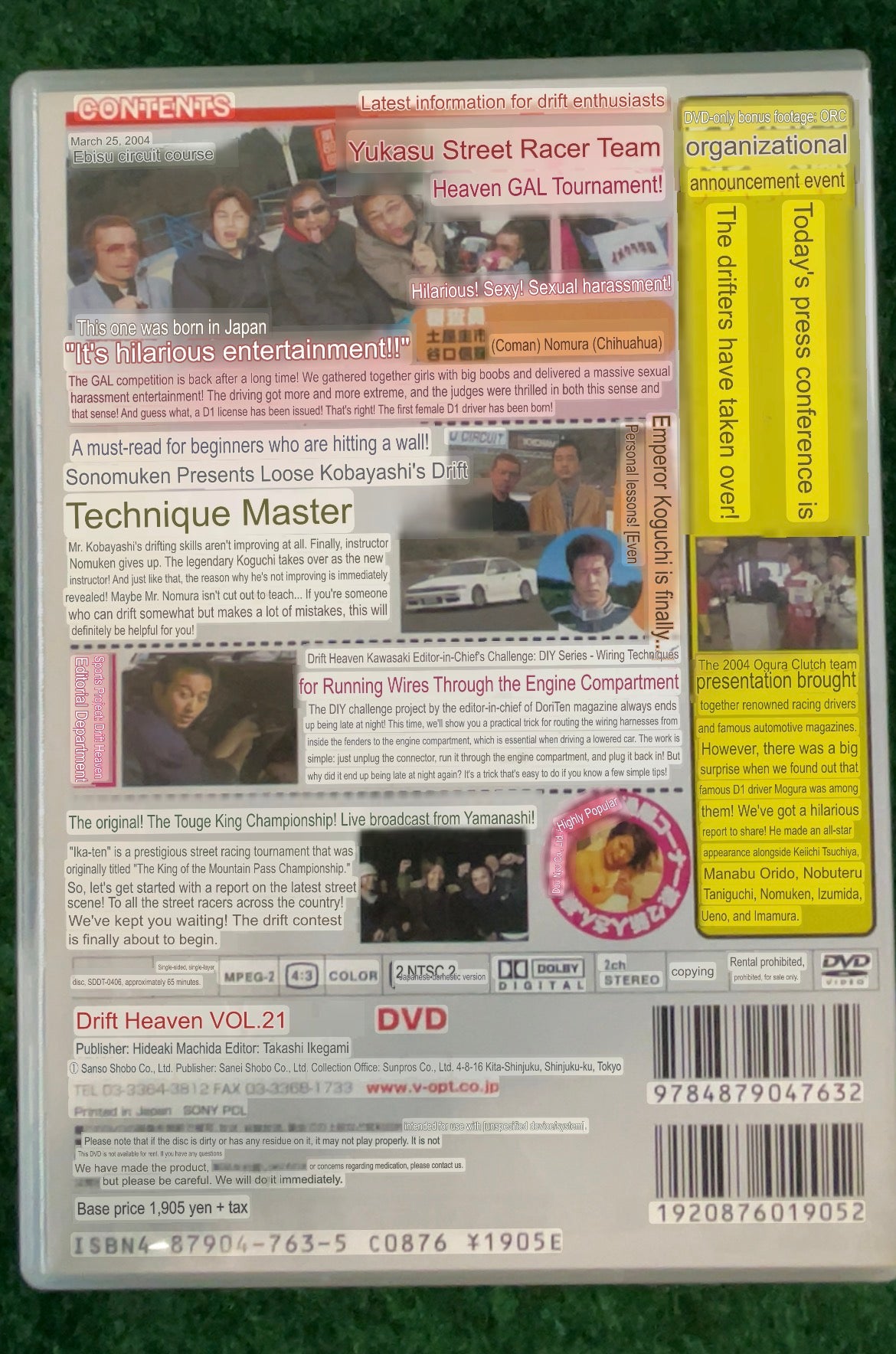 Drift Tengoku DVD - Vol. 21