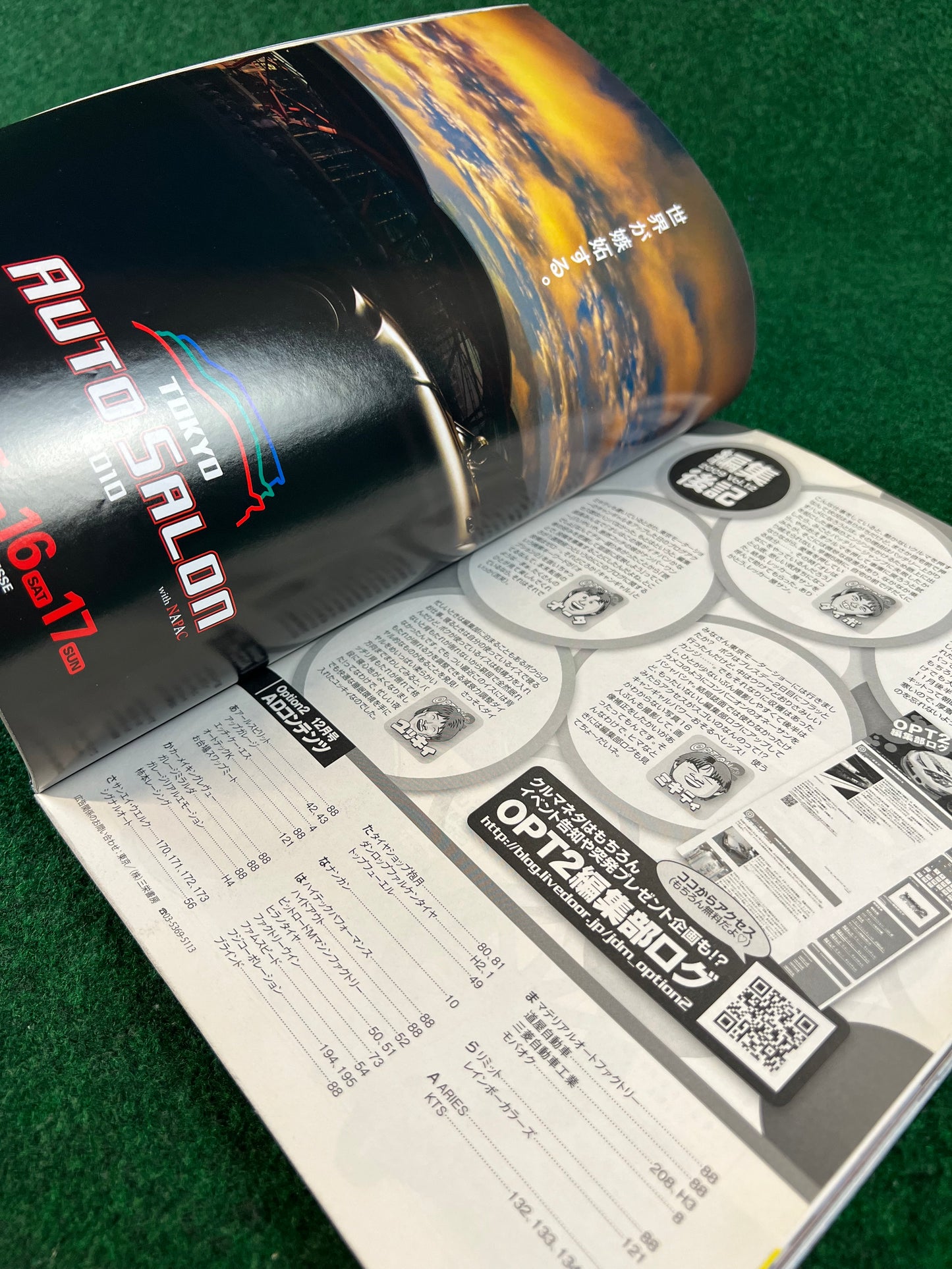 OPTION2 Magazine - December 2009