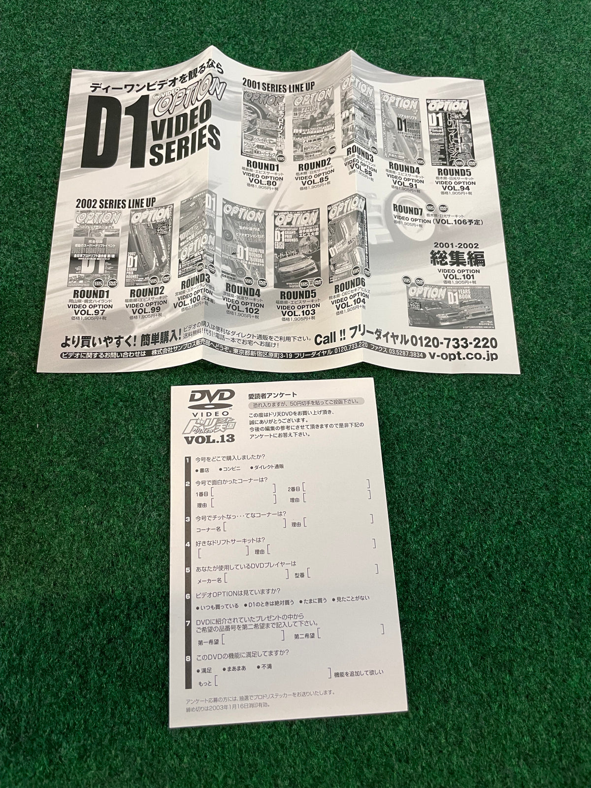 Drift Tengoku DVD - Vol. 13