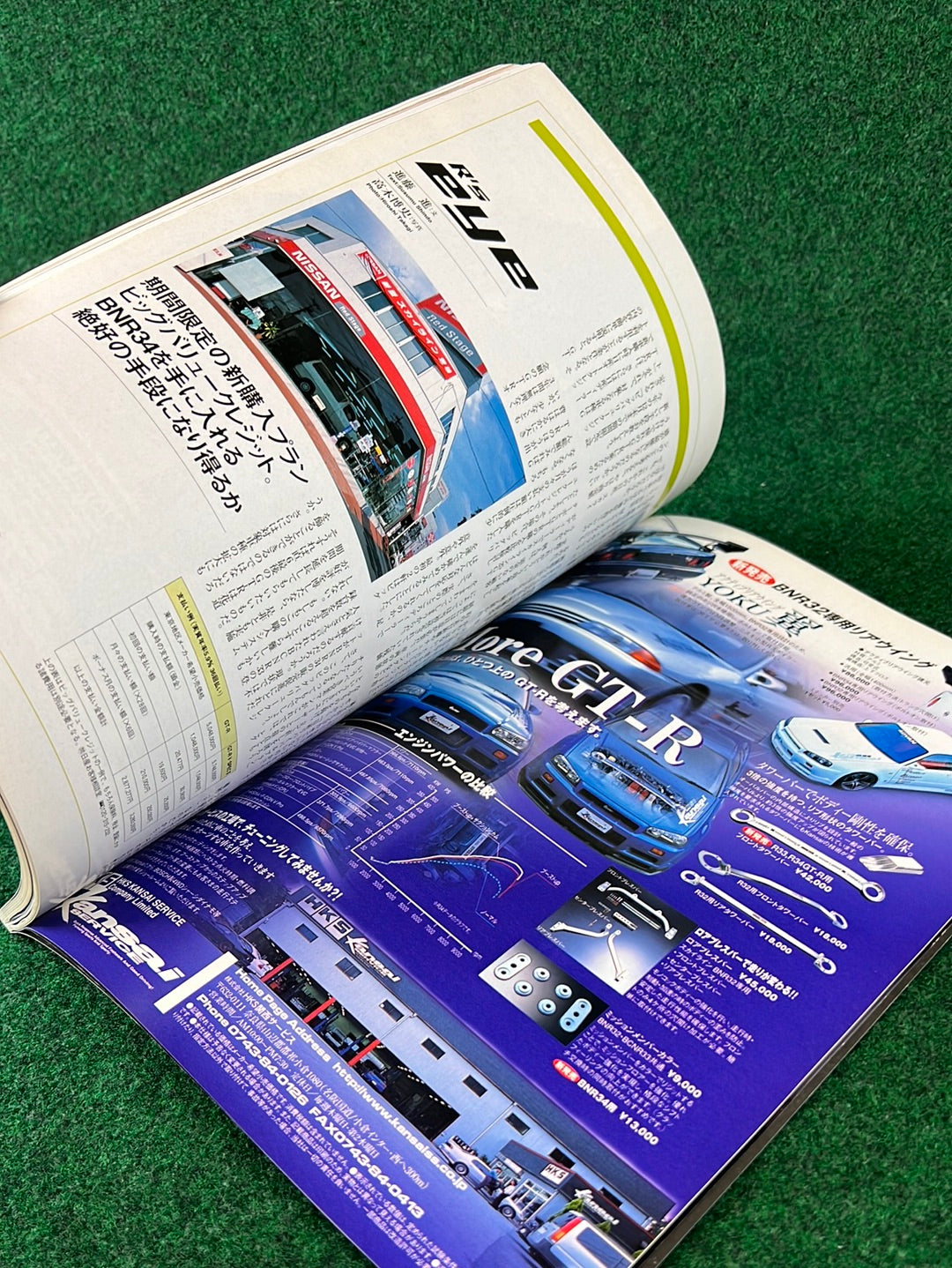 GT-R Magazine - 2000 Vol. 035