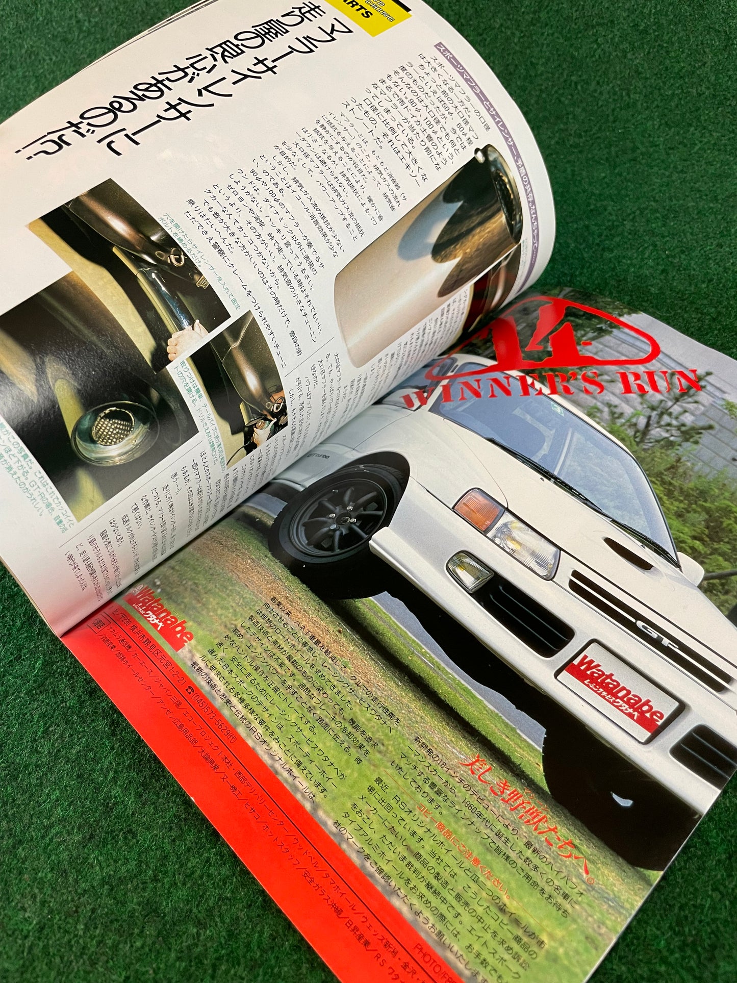 Option2 Magazine - March 1991